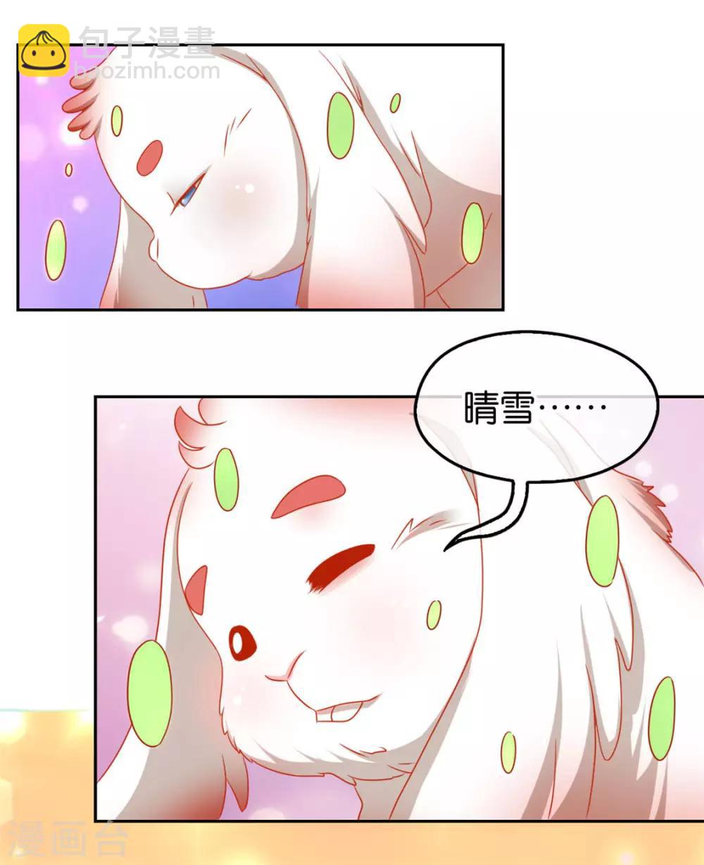 第62话32