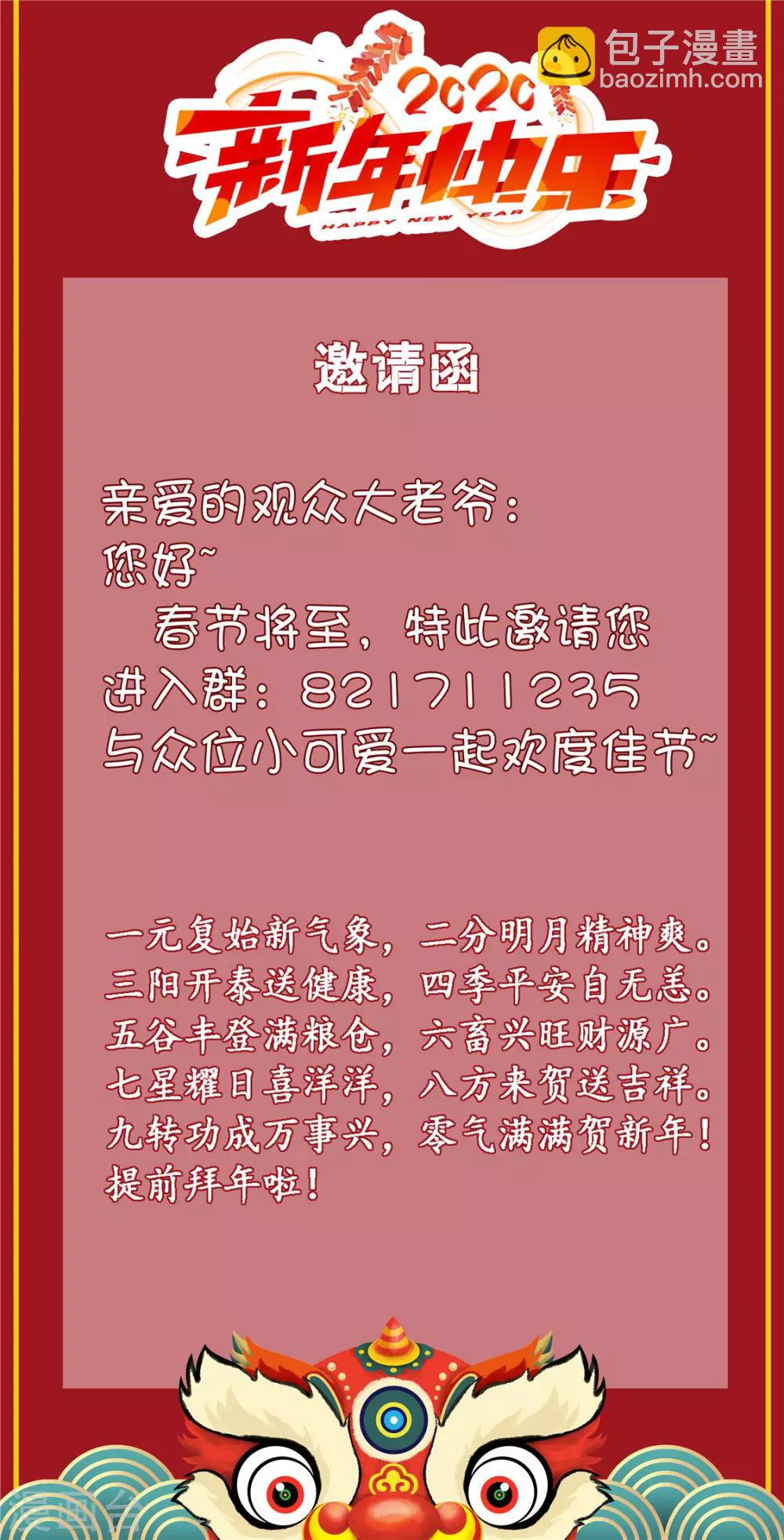 第62话41