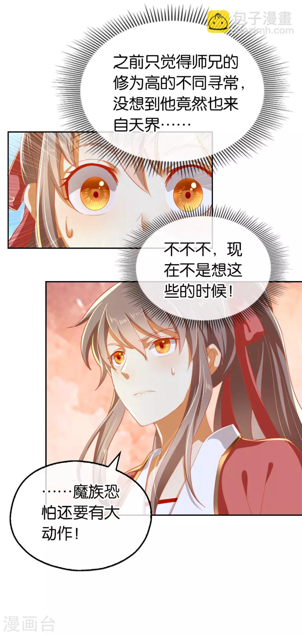 第62话8