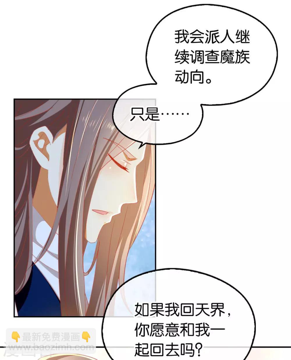 第62话9