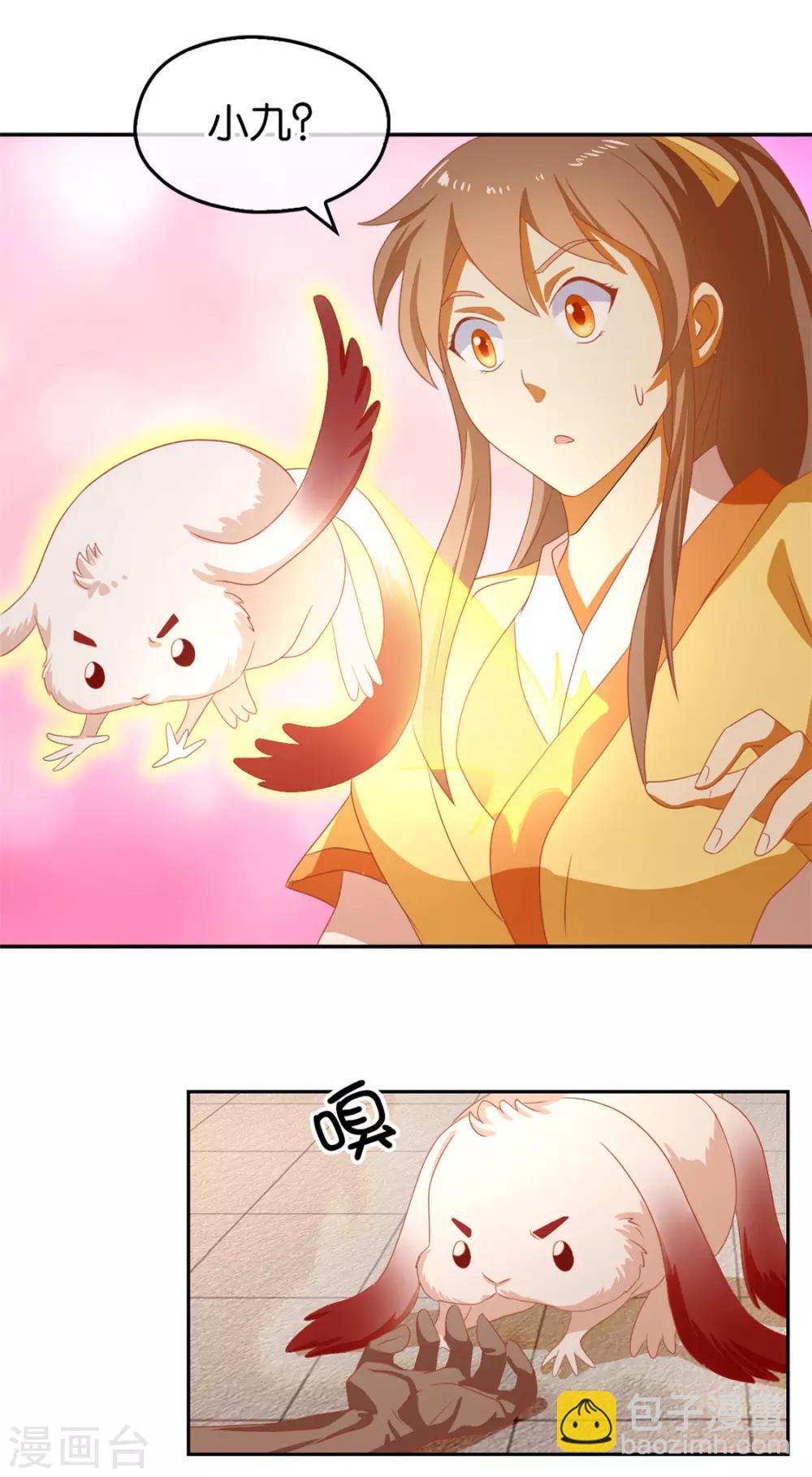 第66话13