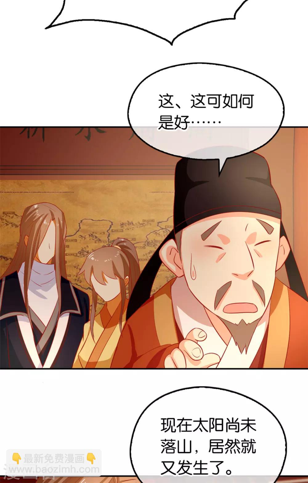 第66话22