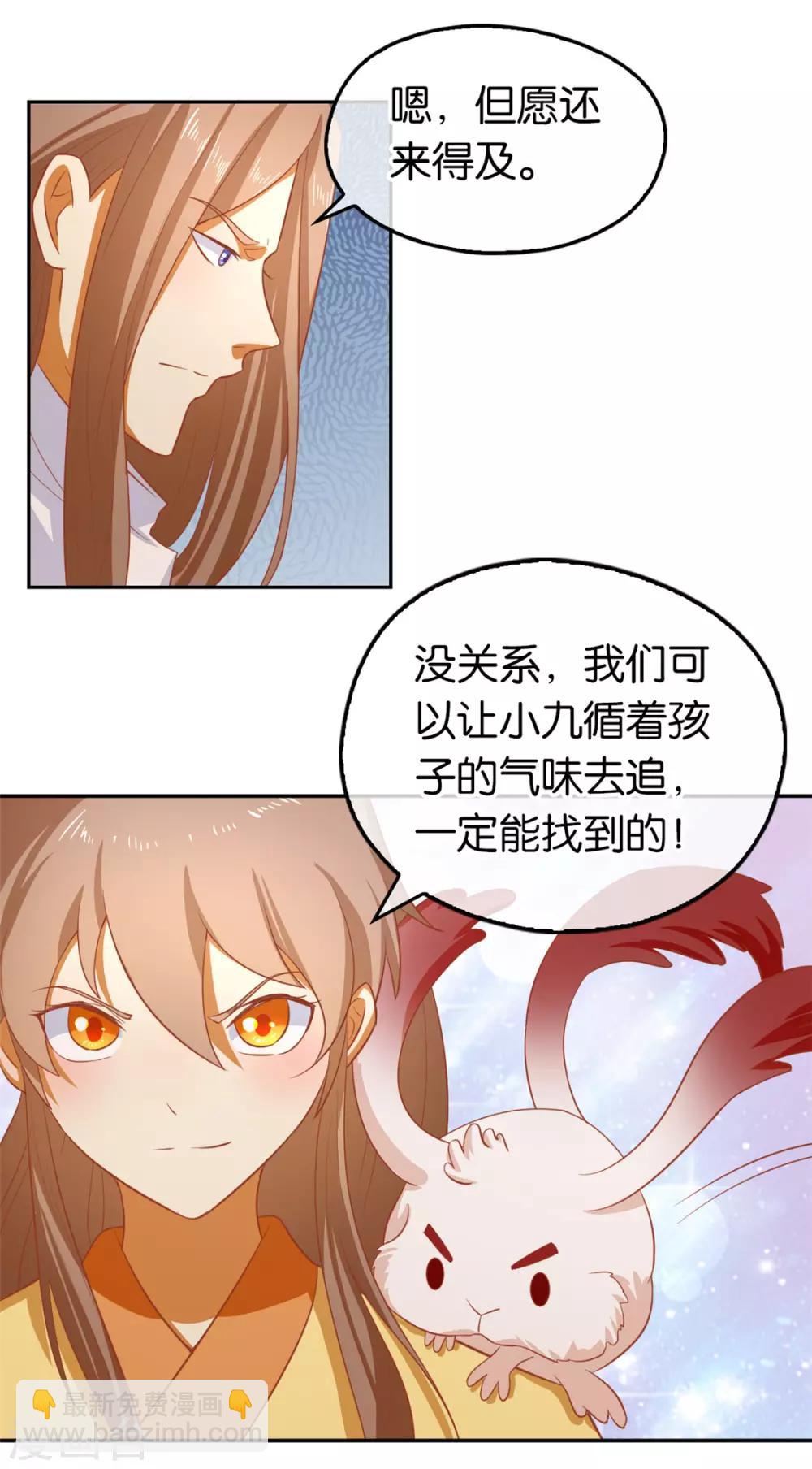 第66话24