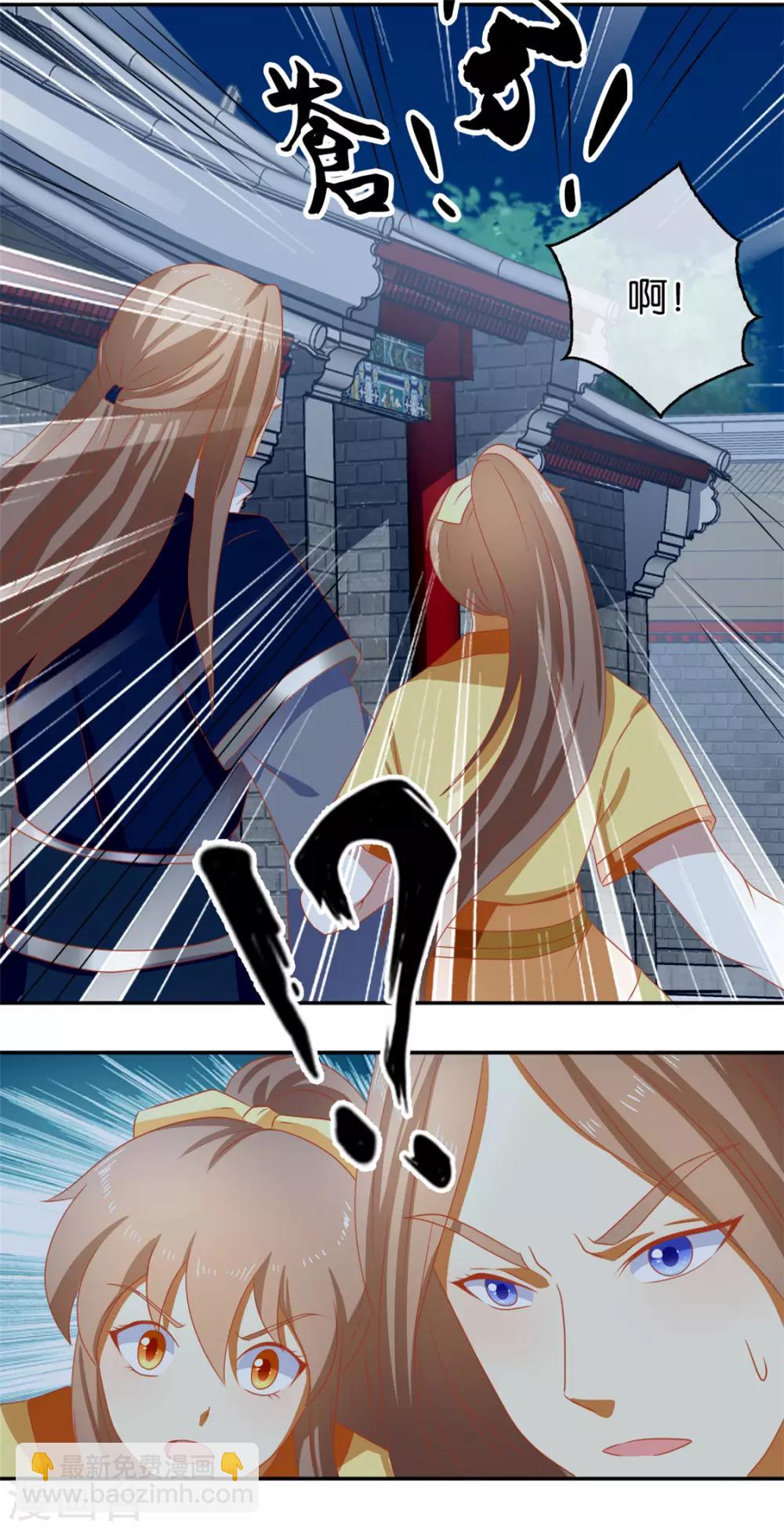 第66话32