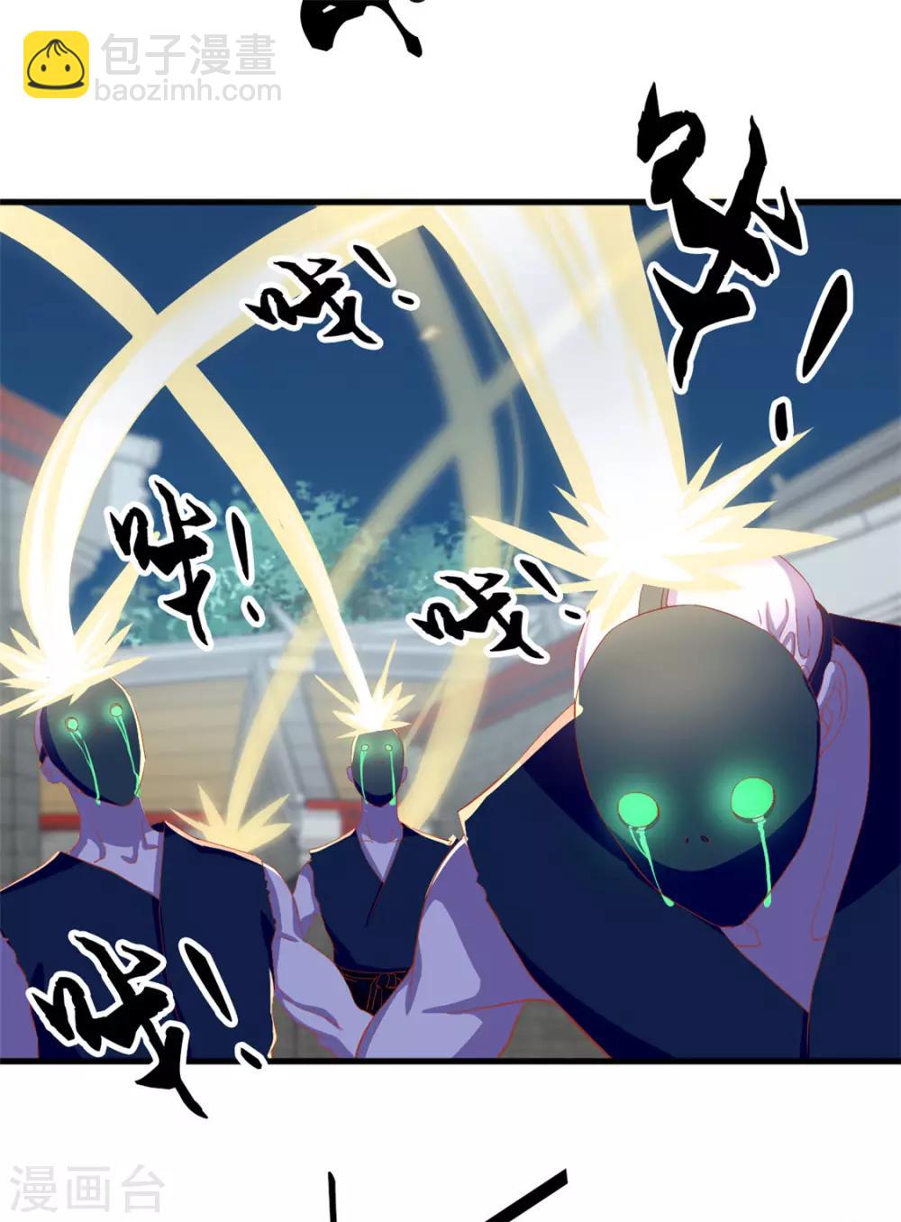第67话14