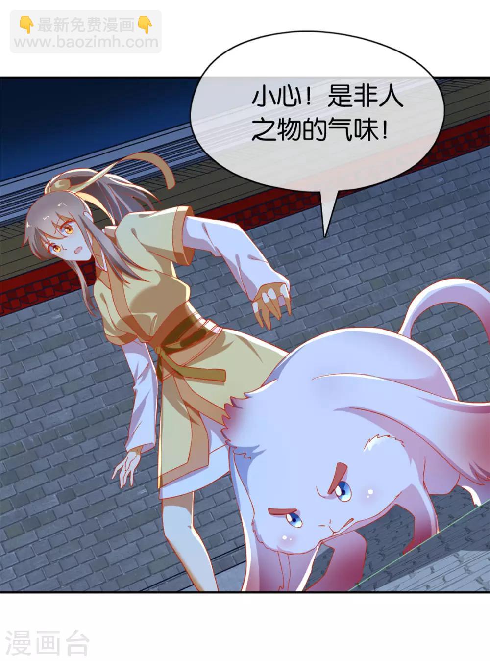 第67话3