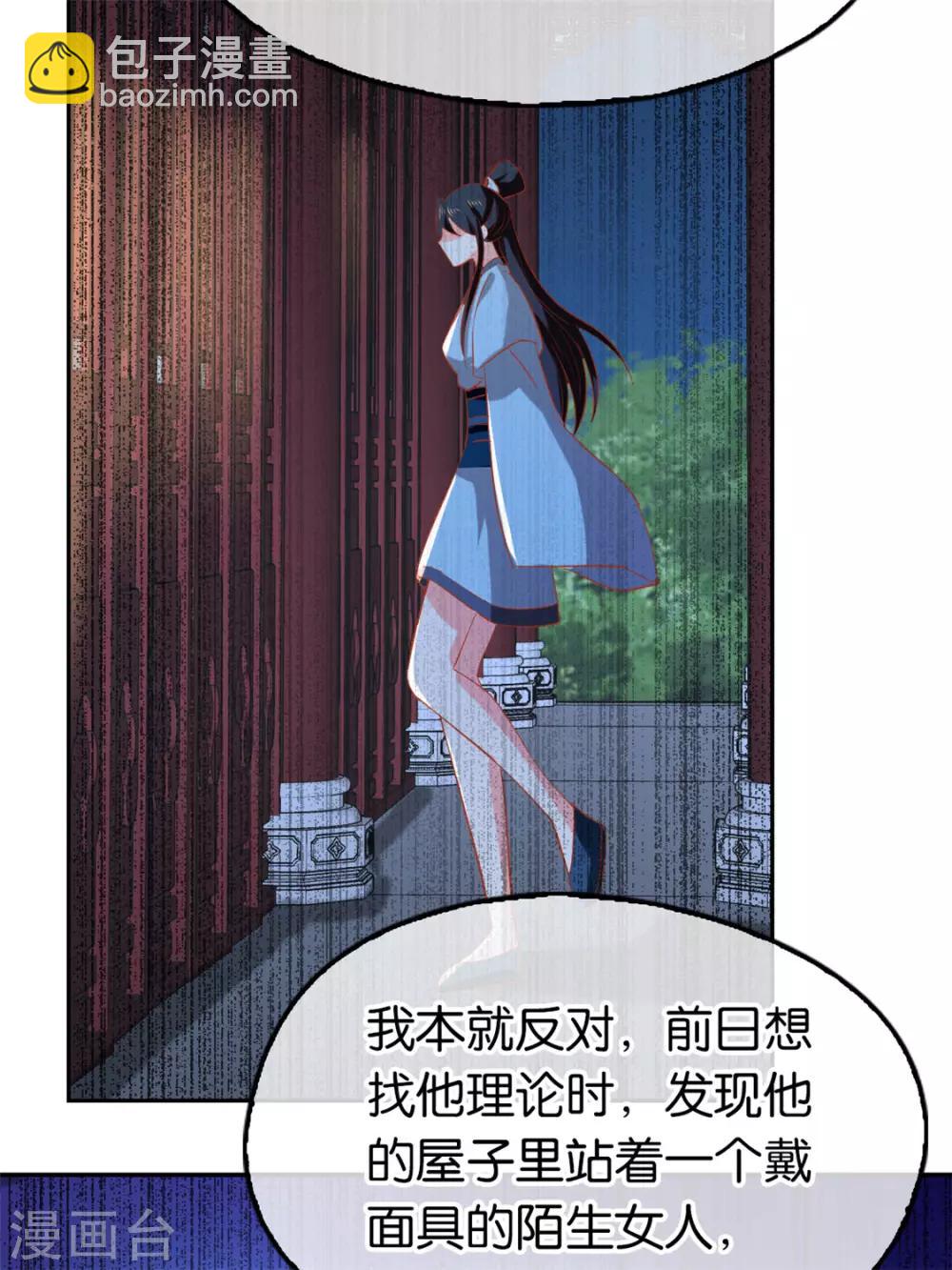 第67话40