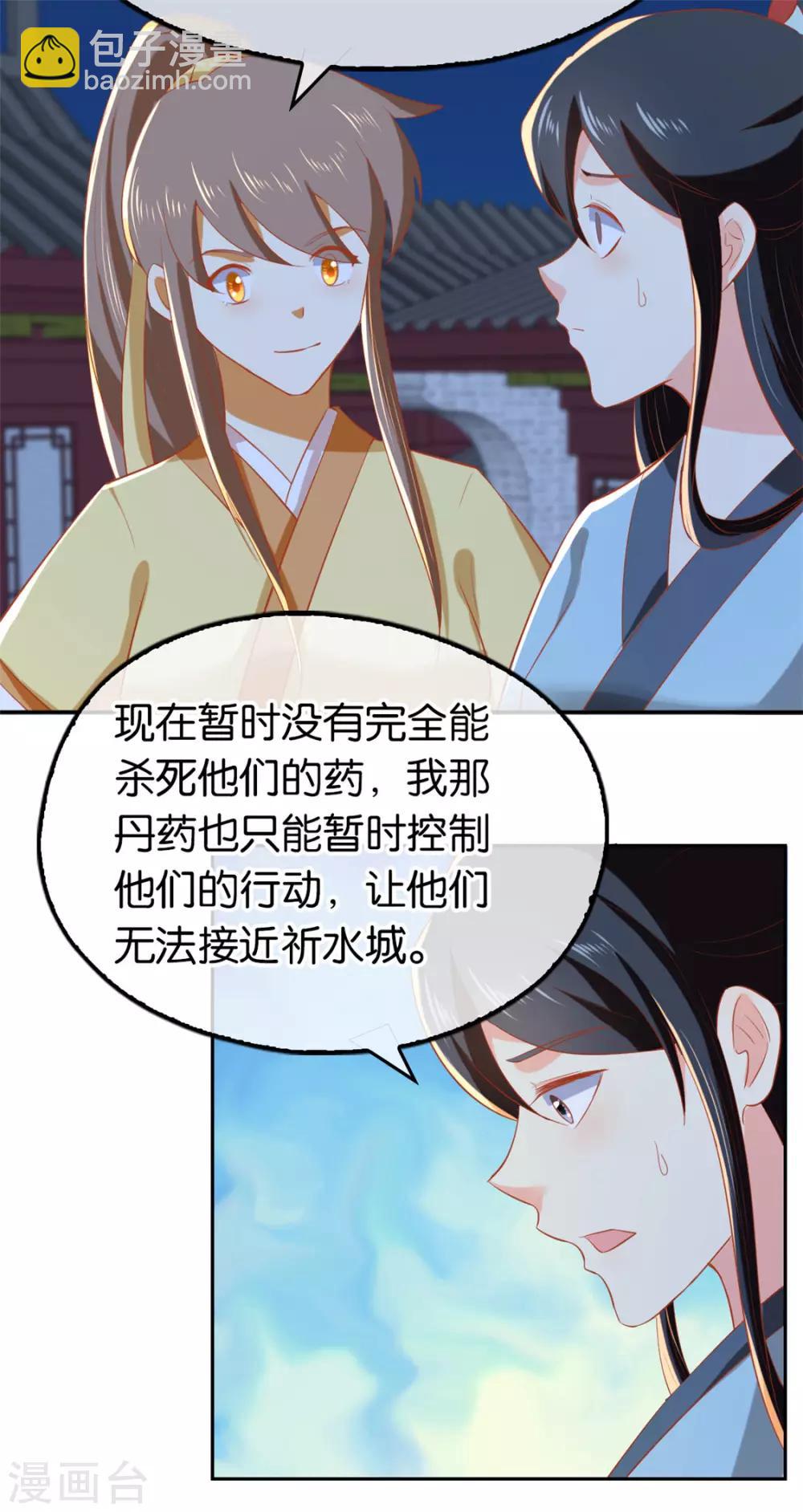 第67话46