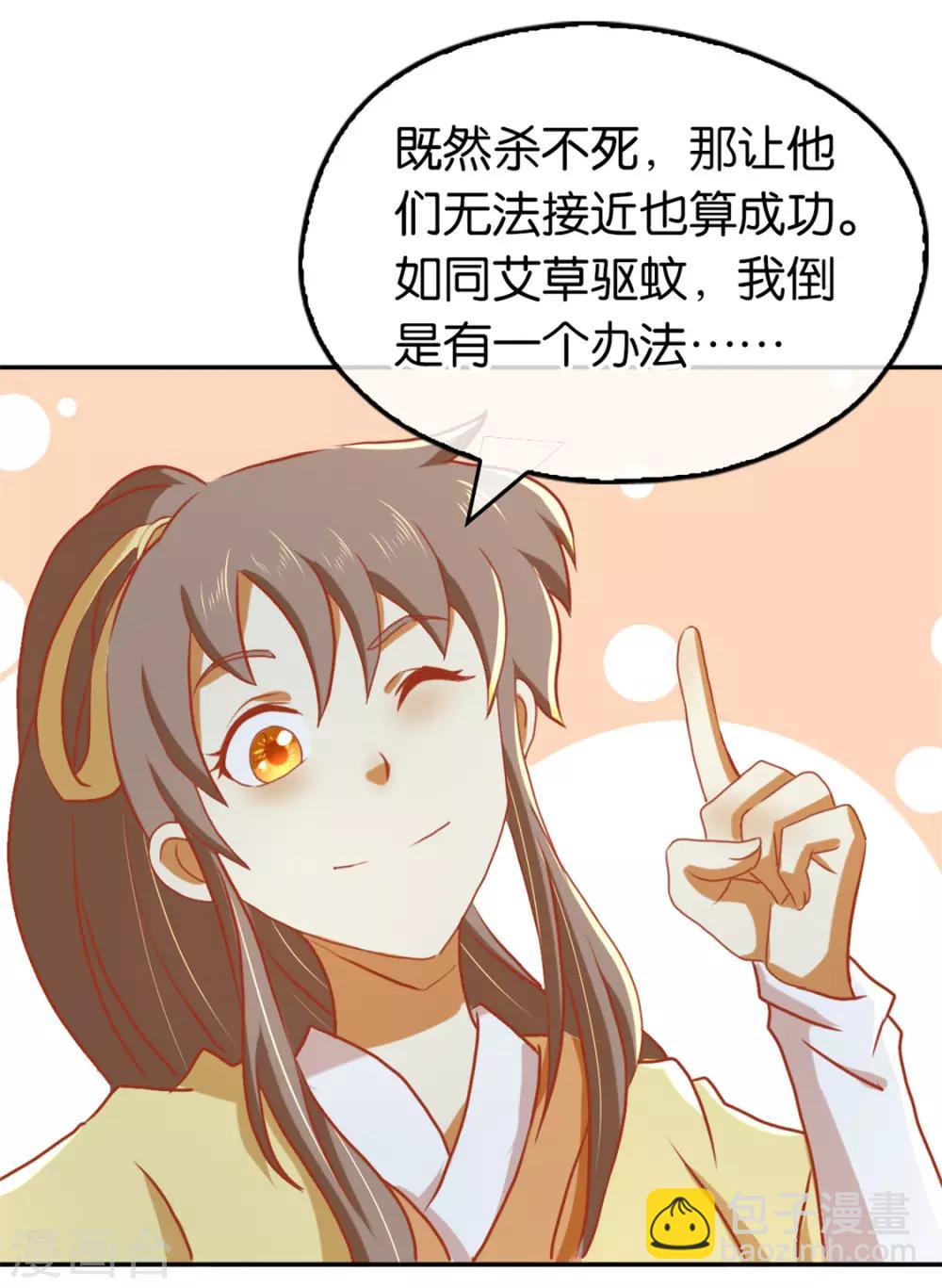 第67话51