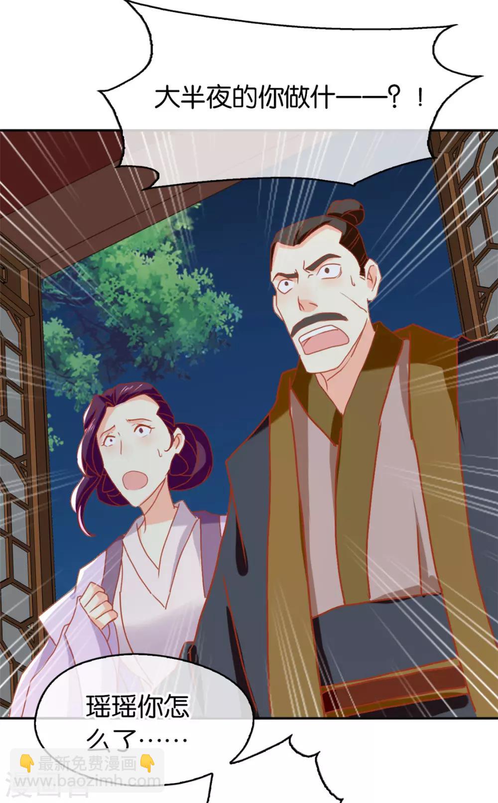 第67话56