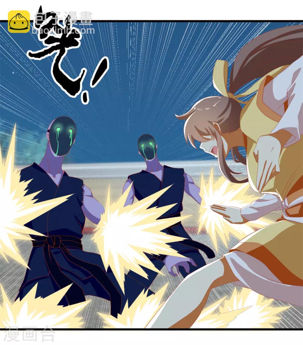 第67话8