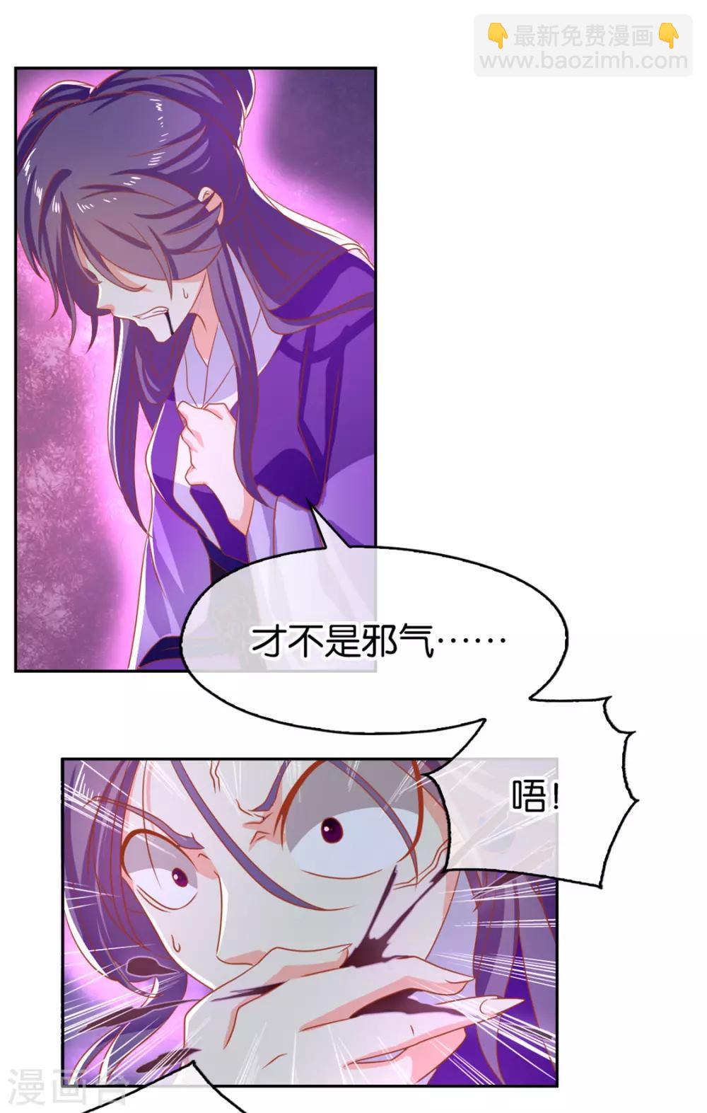 第68话2