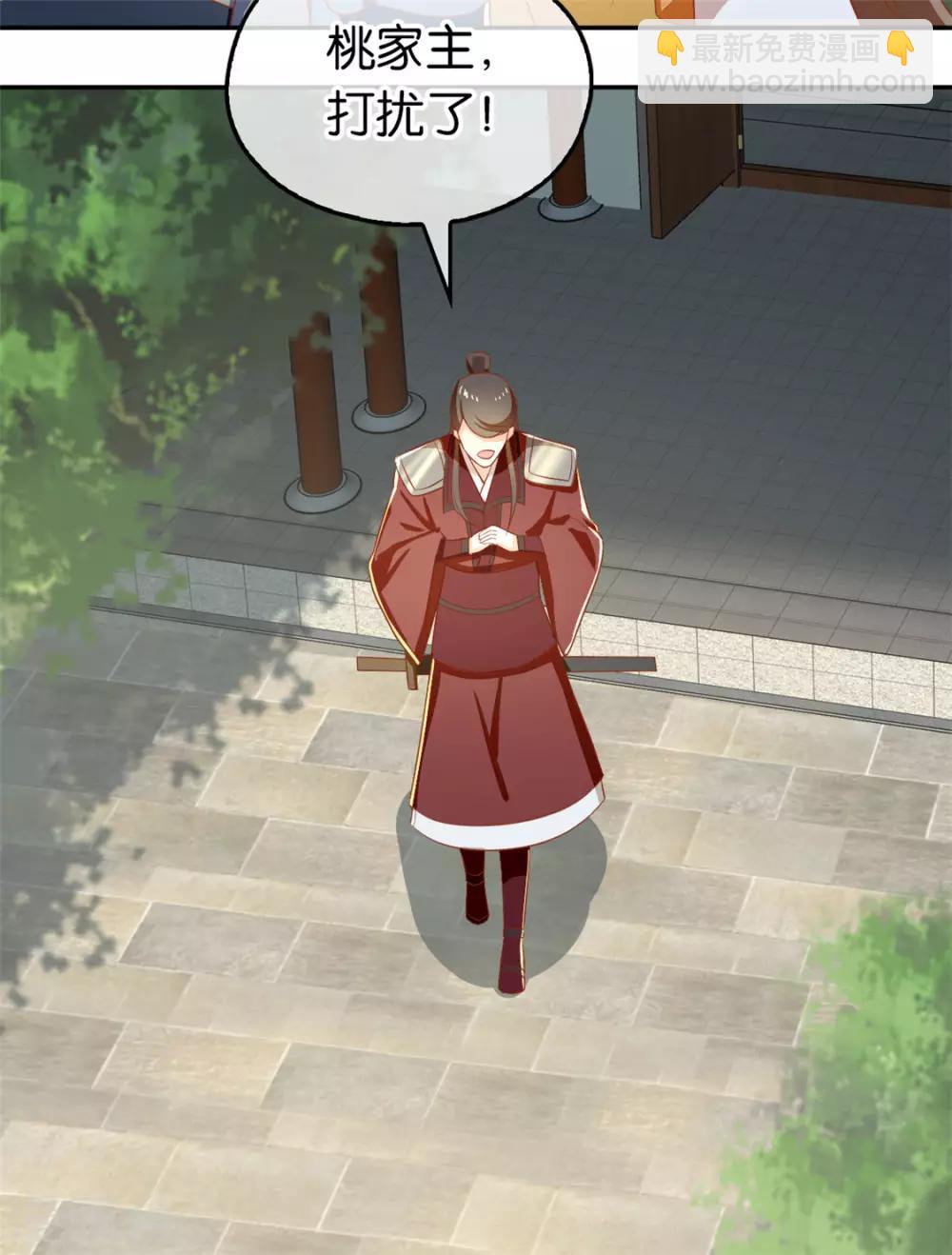第68话21