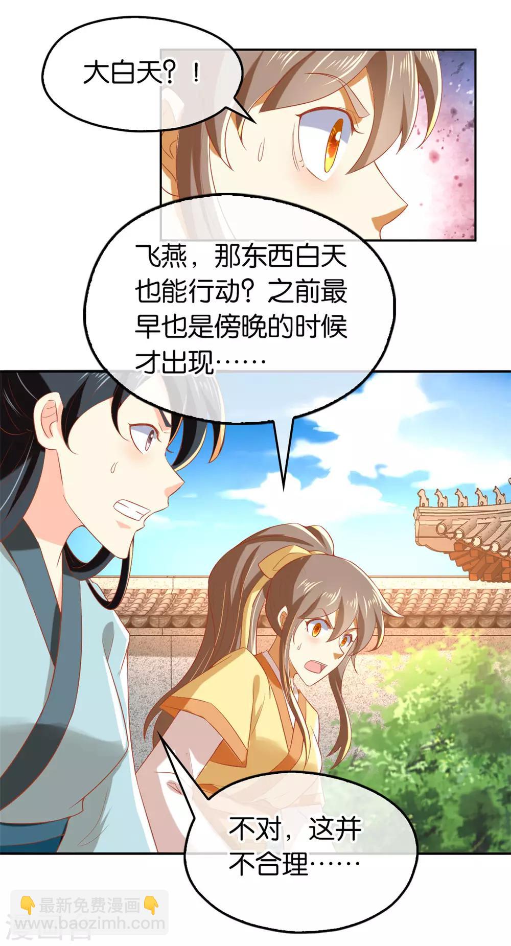 第68话25