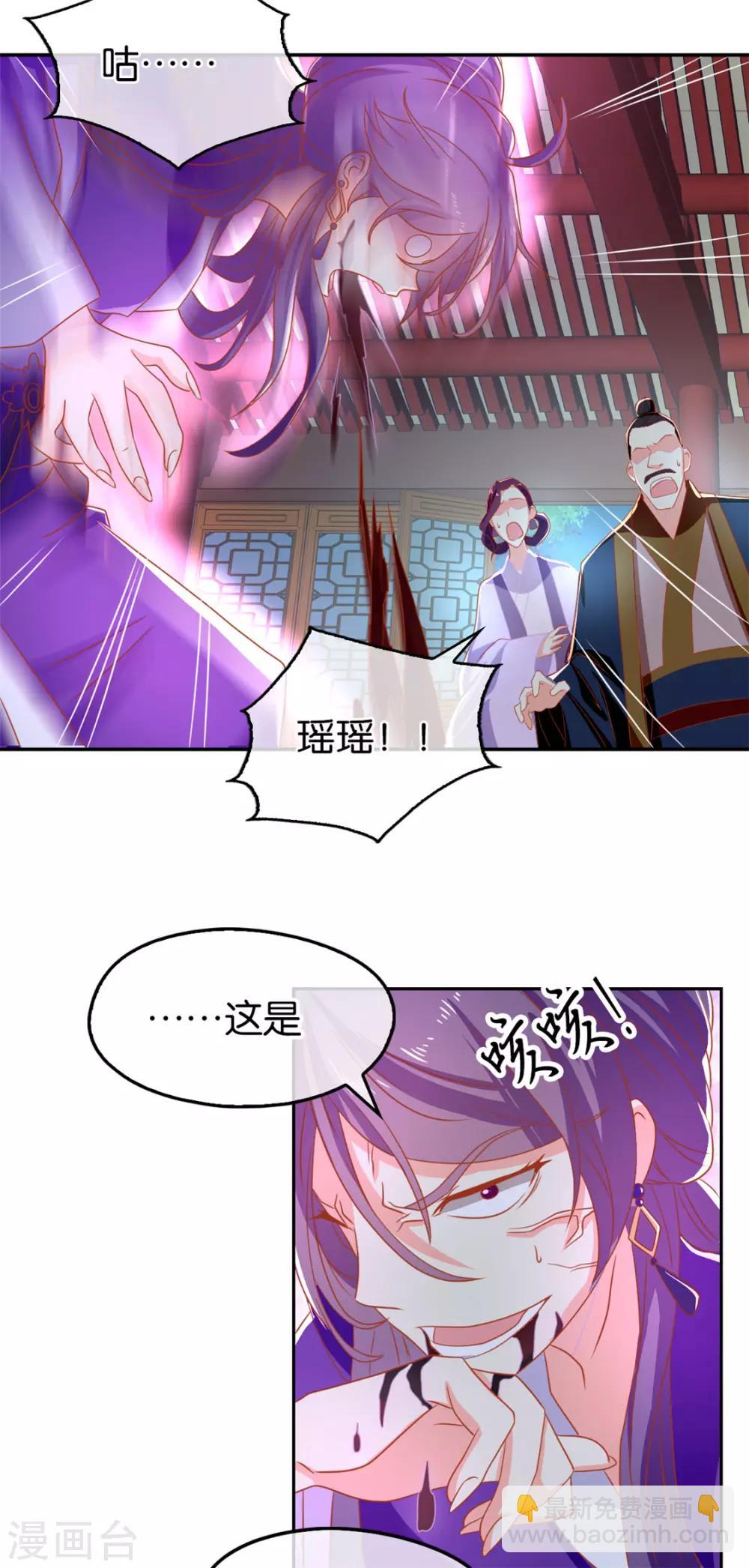 第68话3