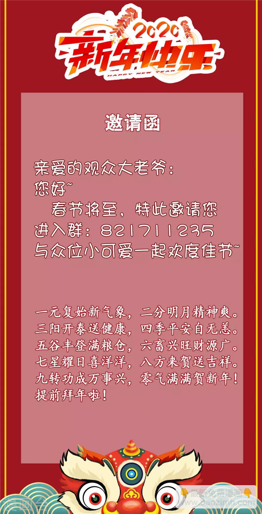 第68话41