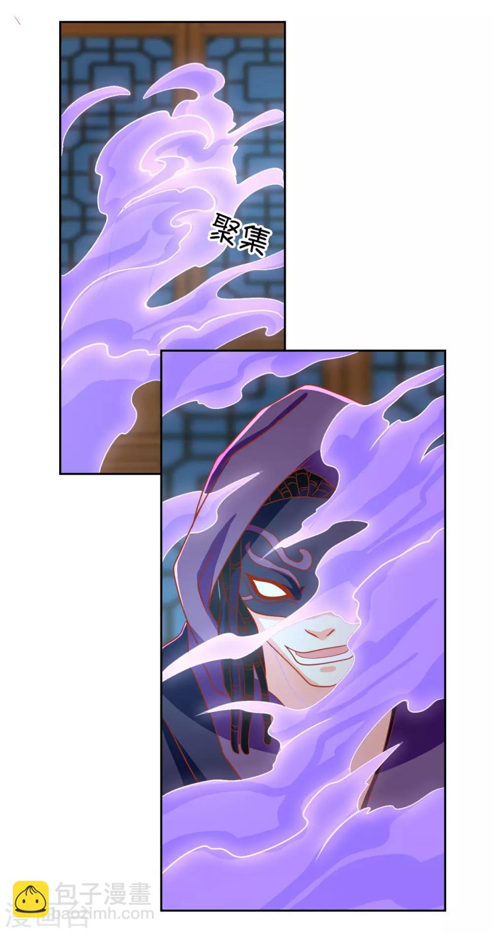 第68话5