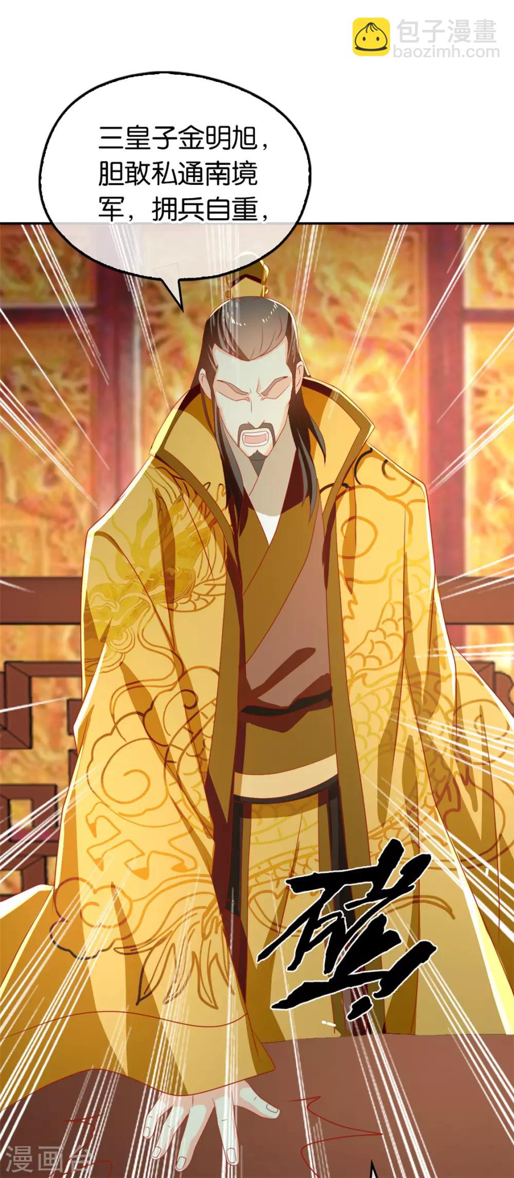 第71话14