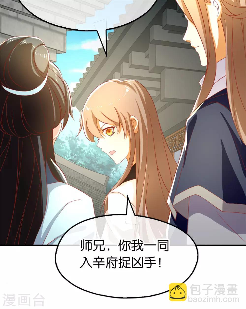 第71话17