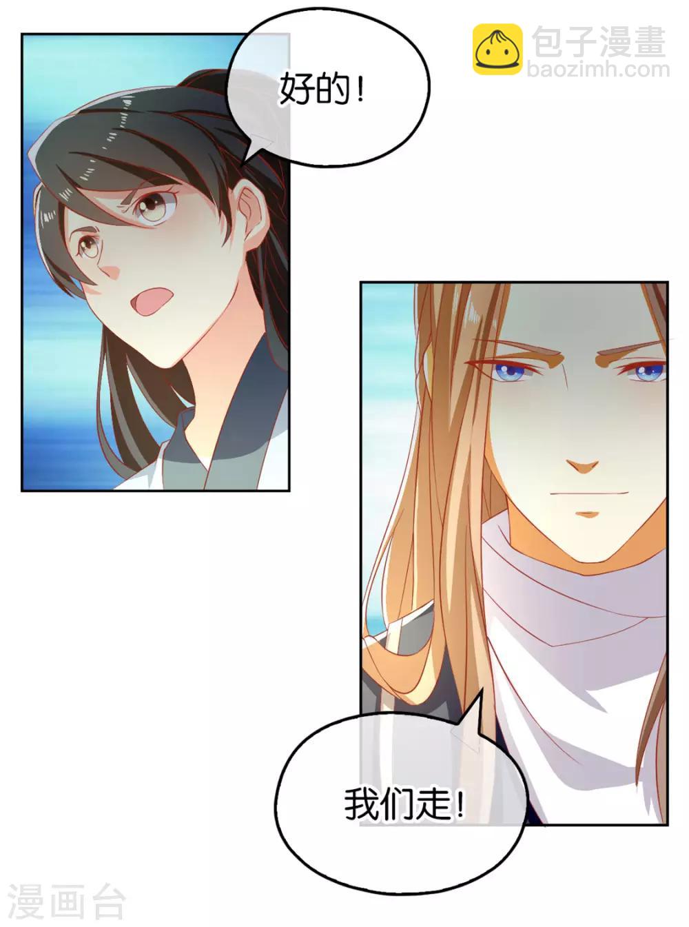 第71话18