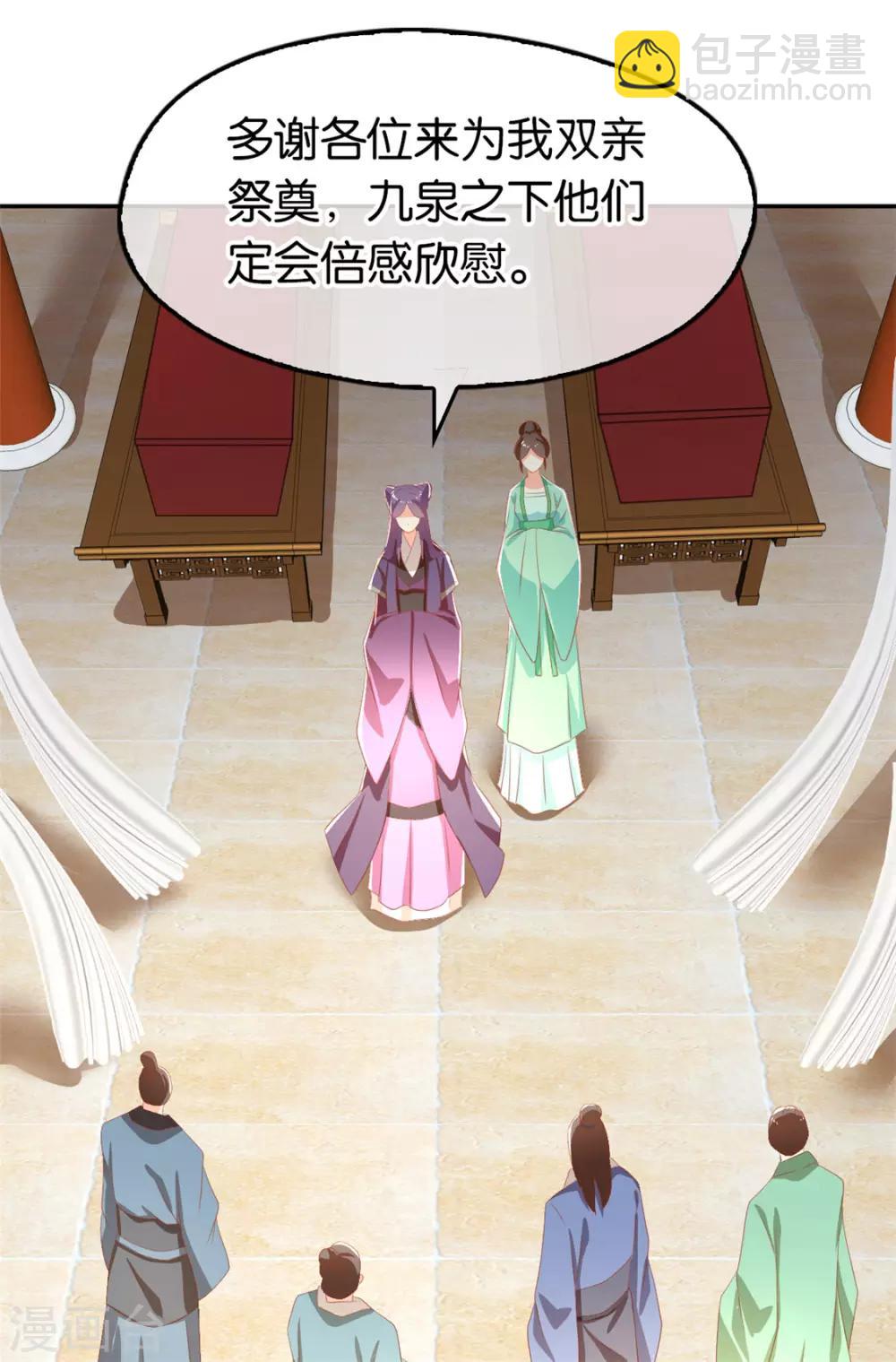 第71话19