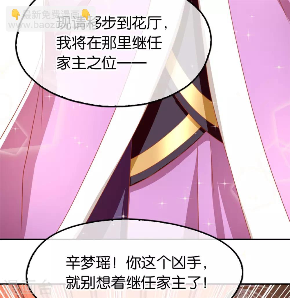 第71话21