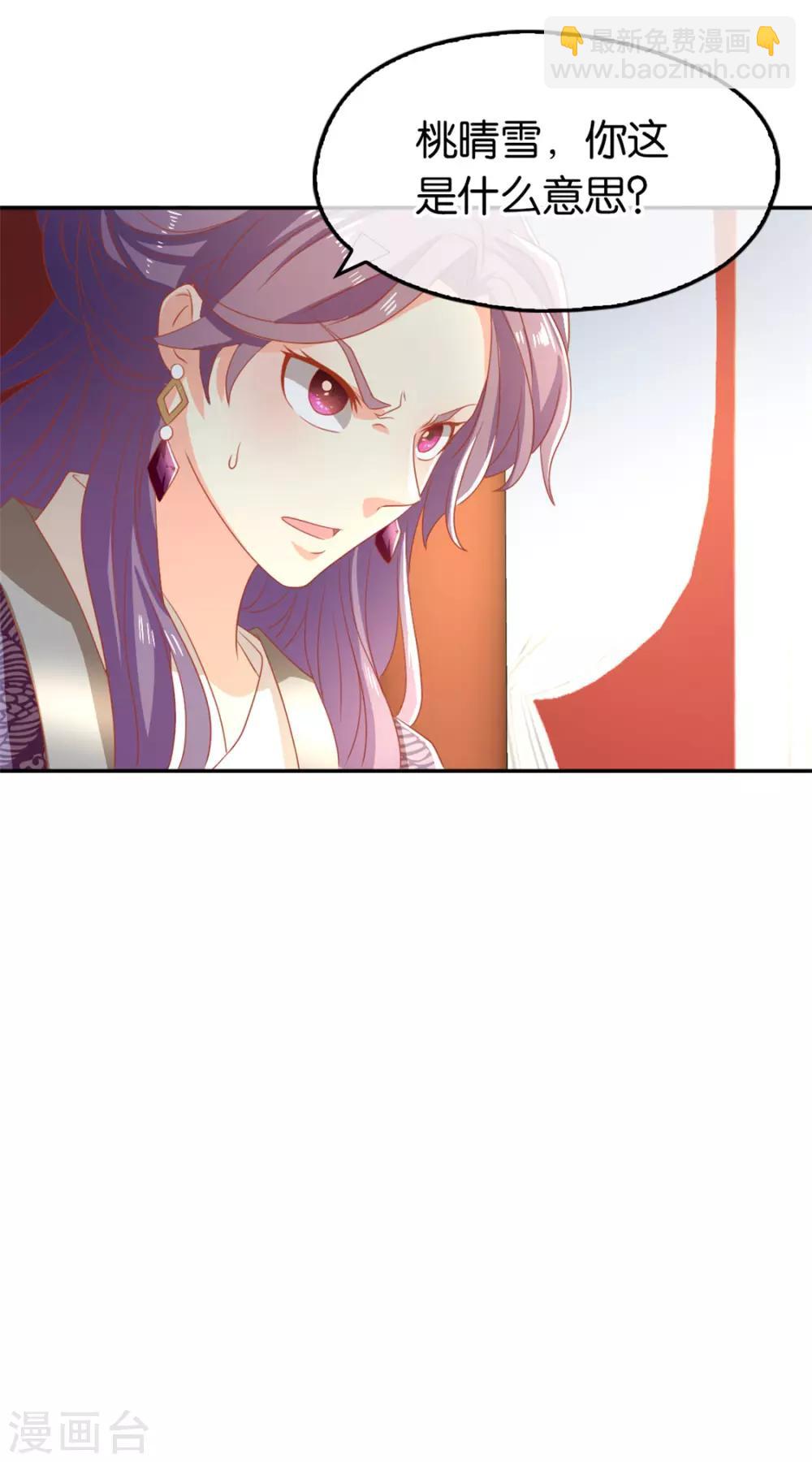 第71话23