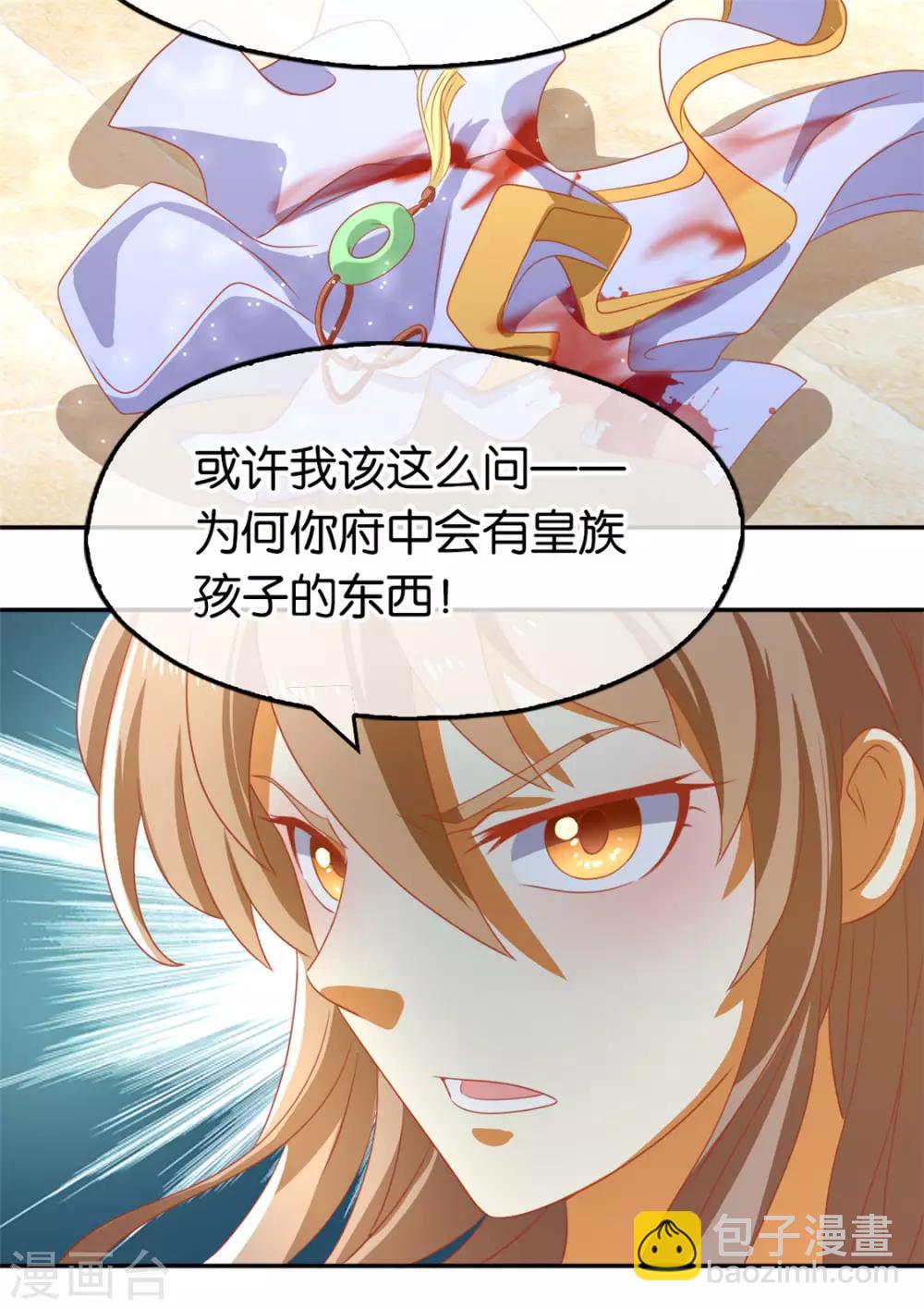 第71话27