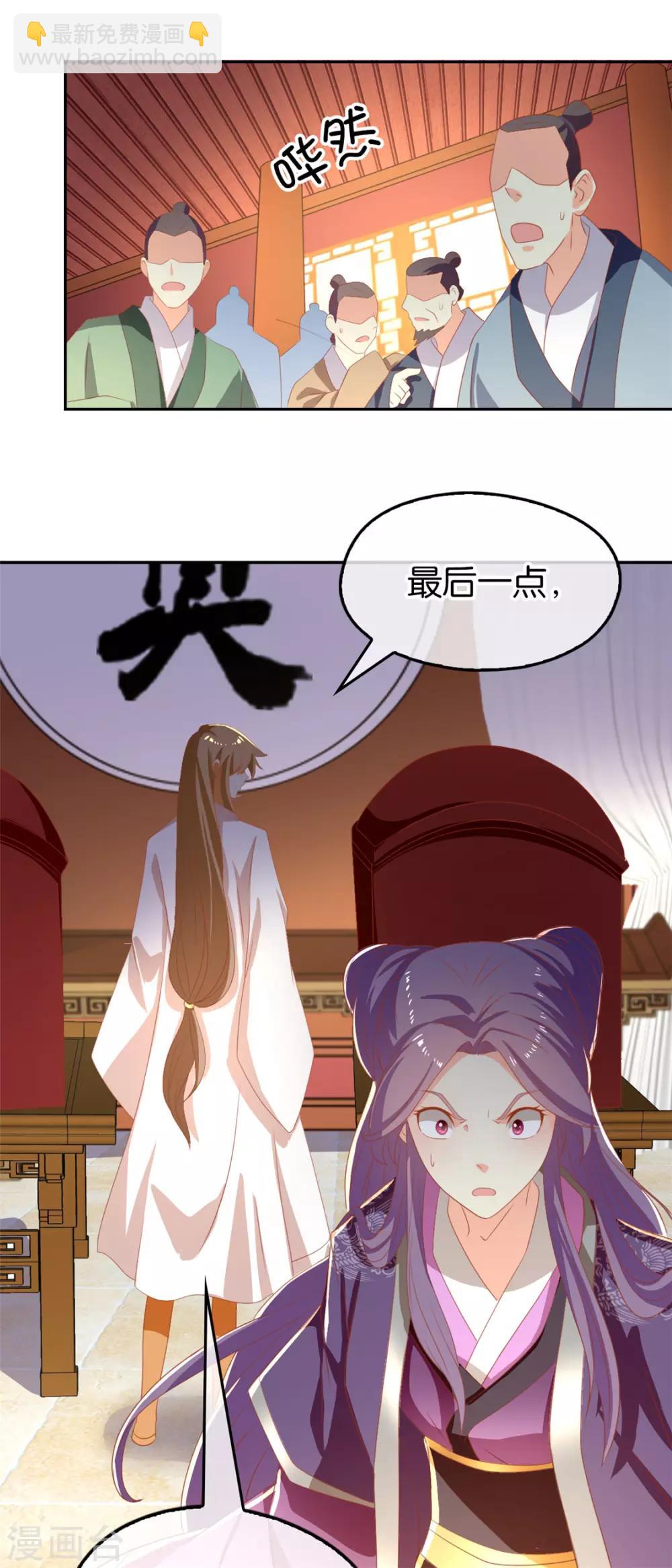 第71话34