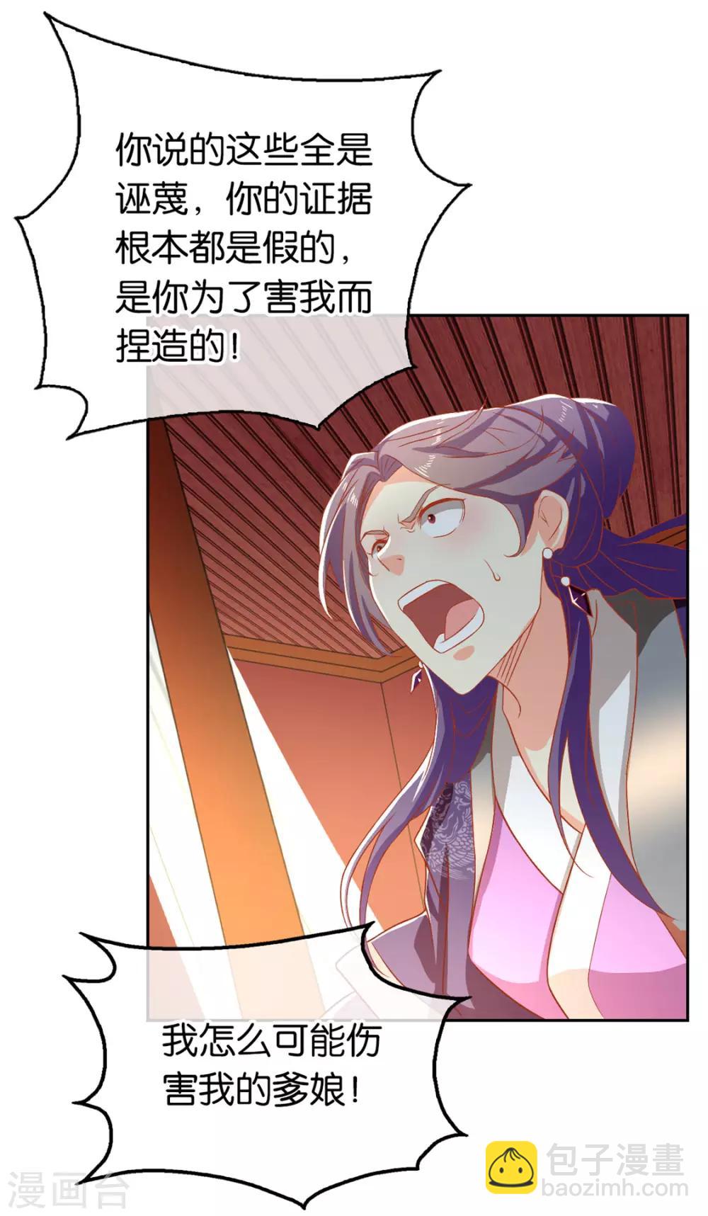 第71话36