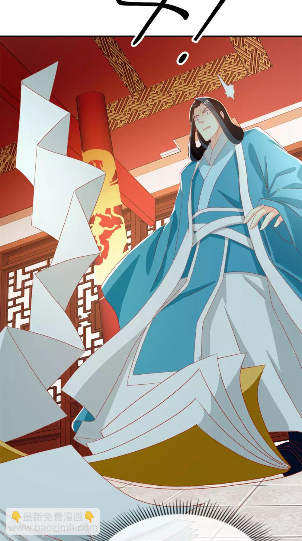 第71话4
