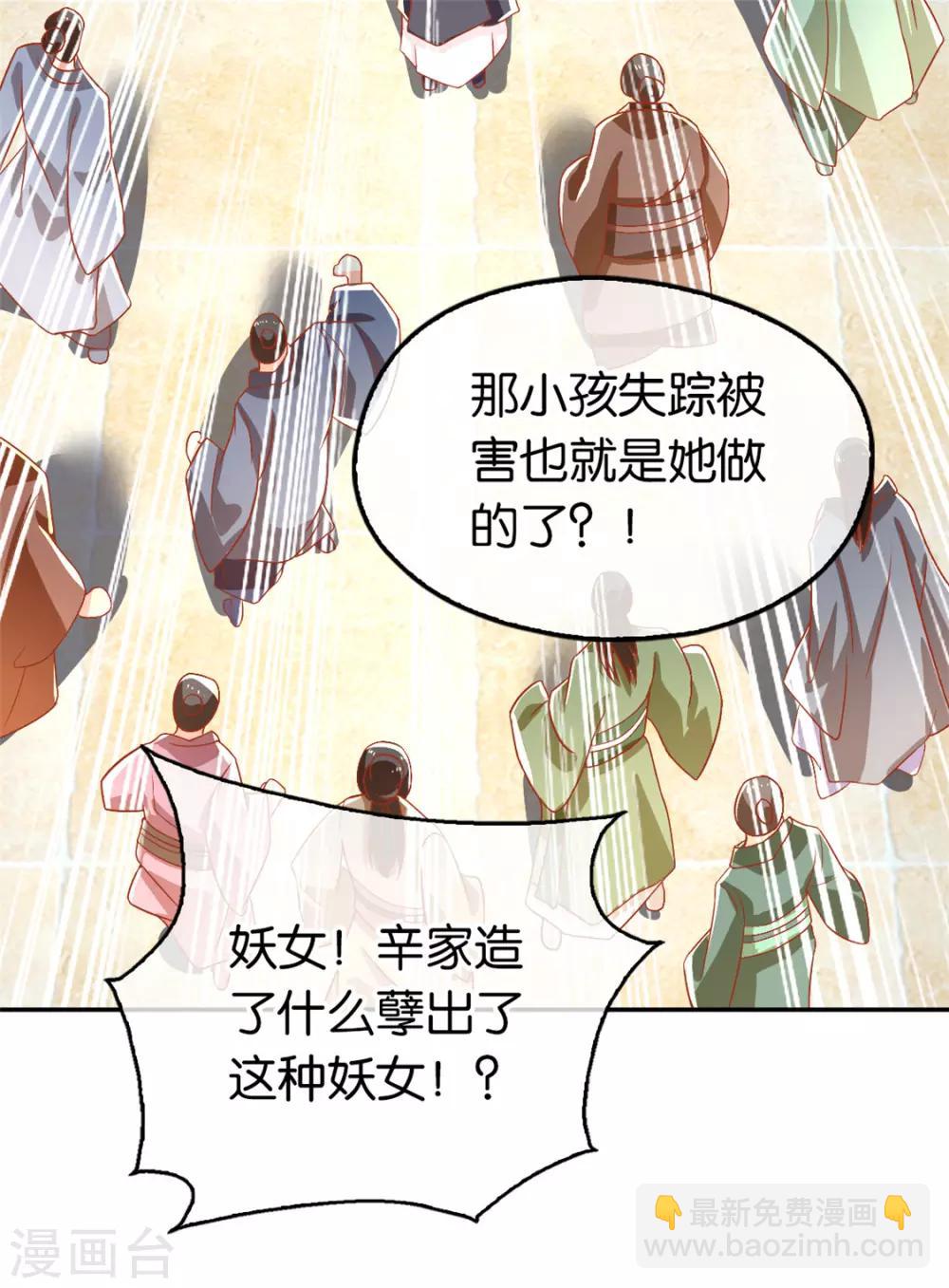 第71话40
