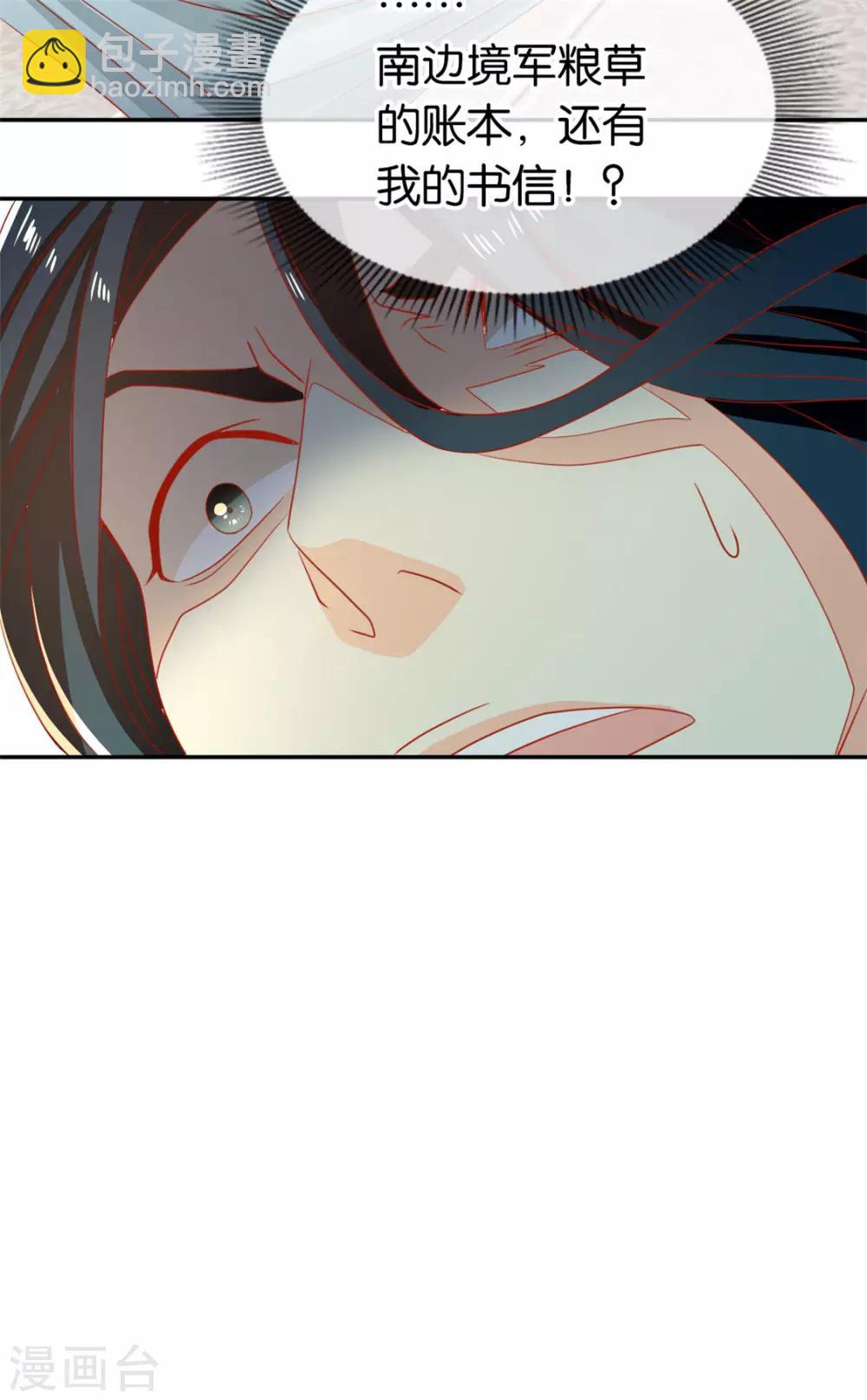 第71话5