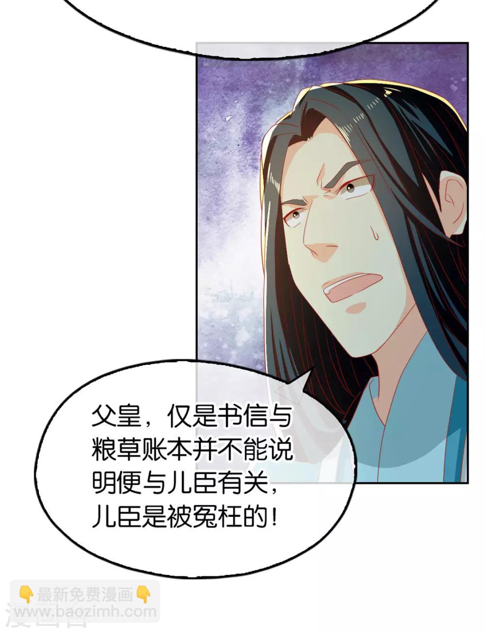 第71话7