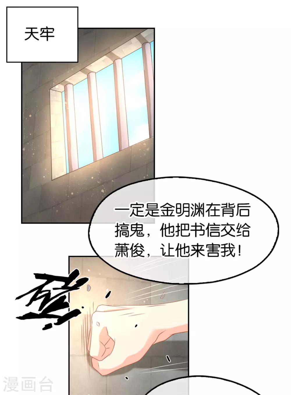第72话1