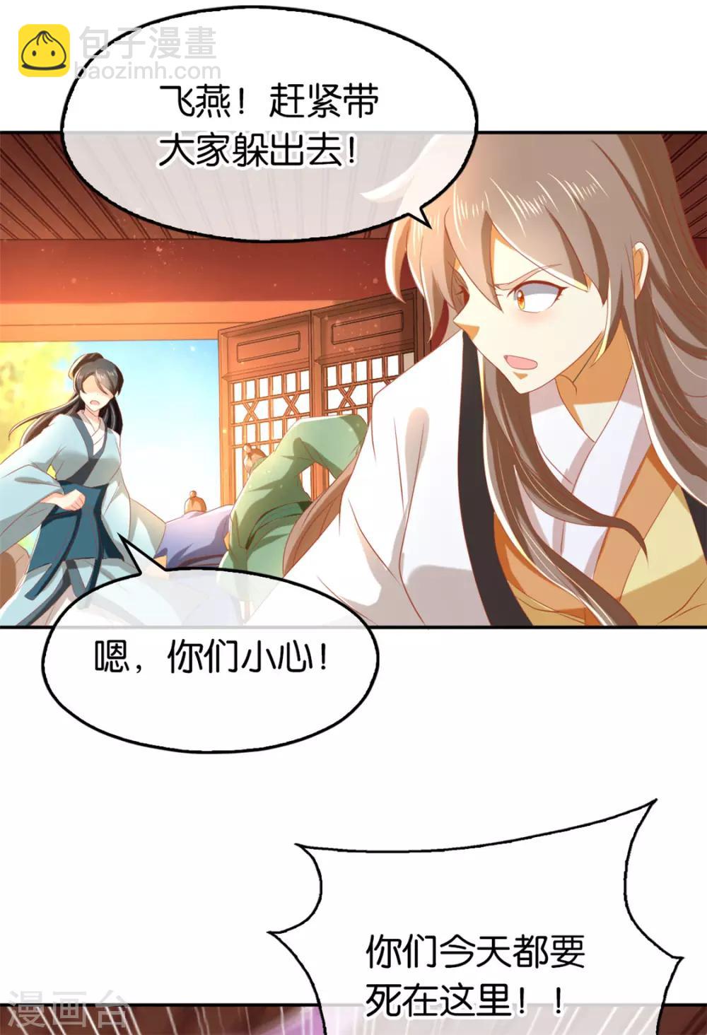 第72话10