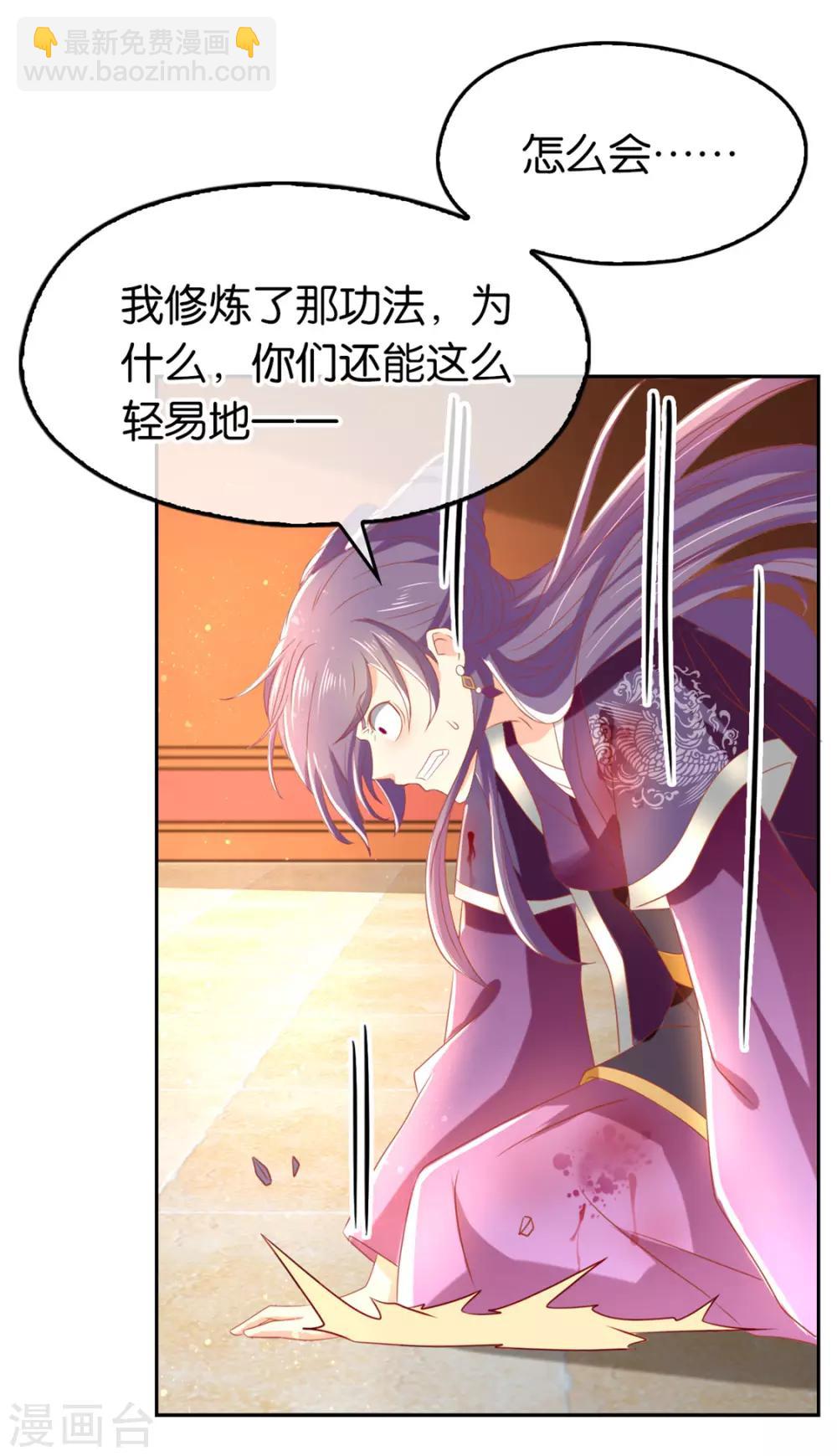 第72话19