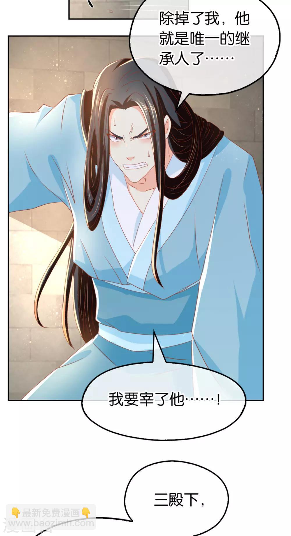第72话2