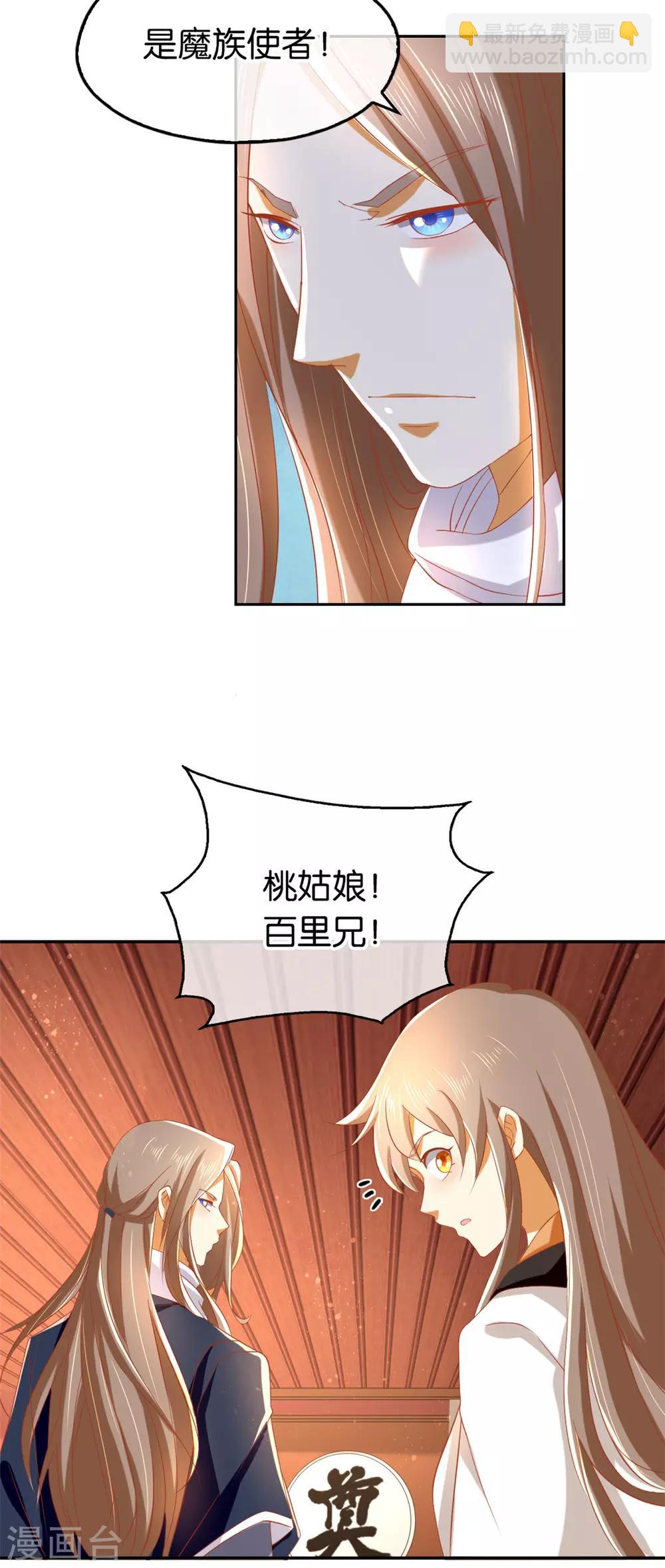 第72话23