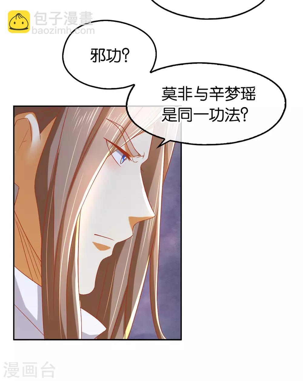 第72话27