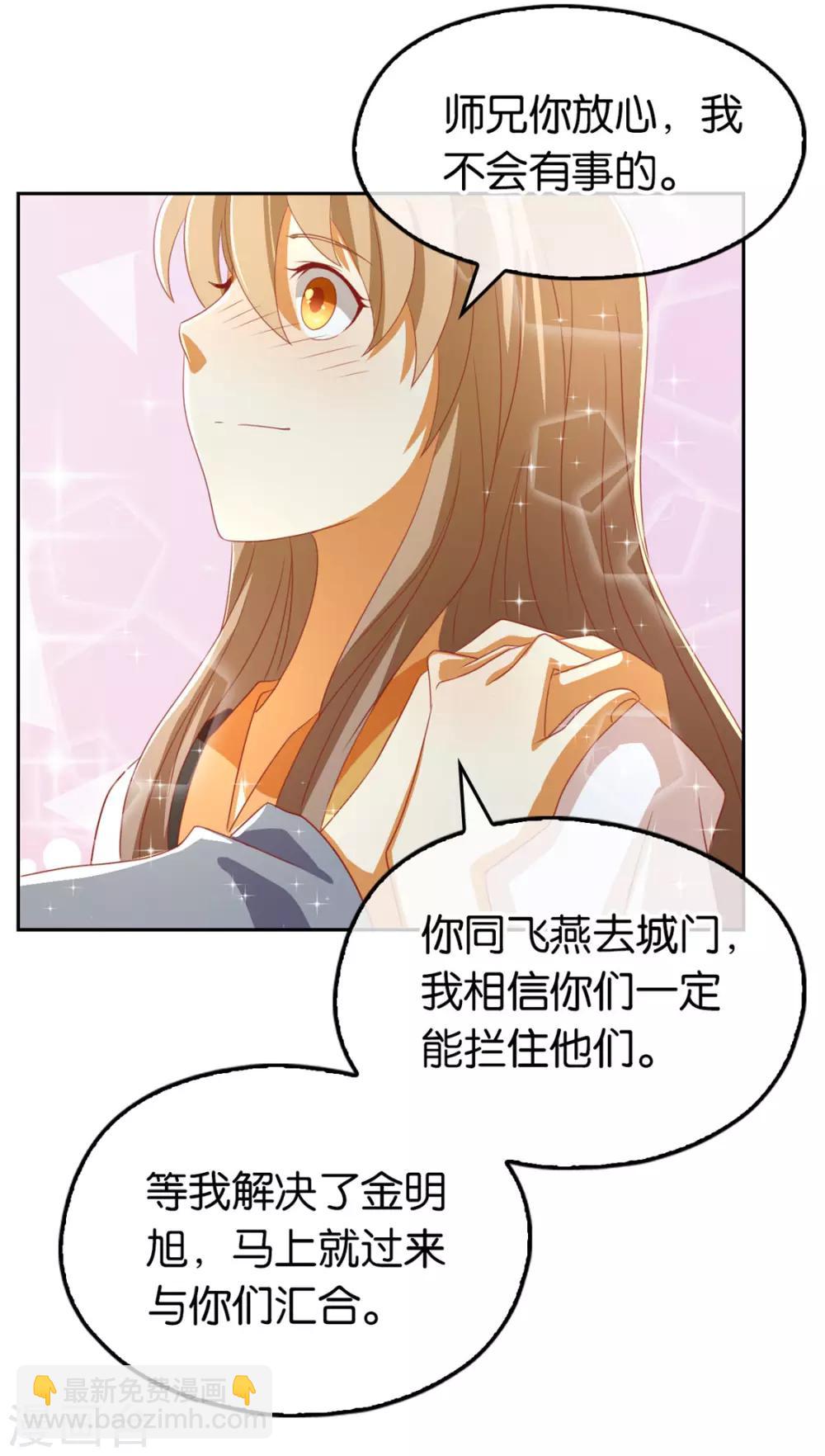 第72话34