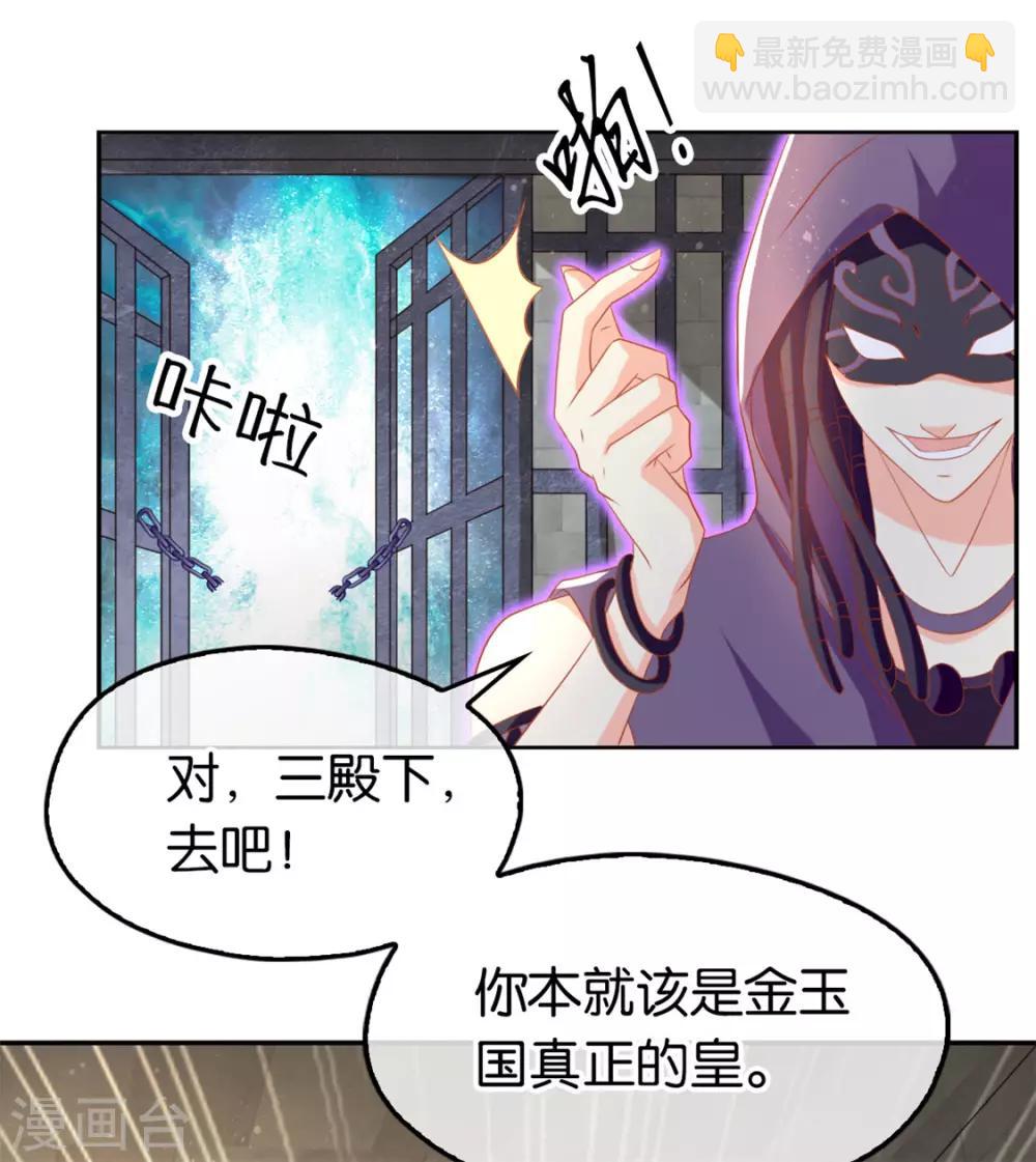第72话6