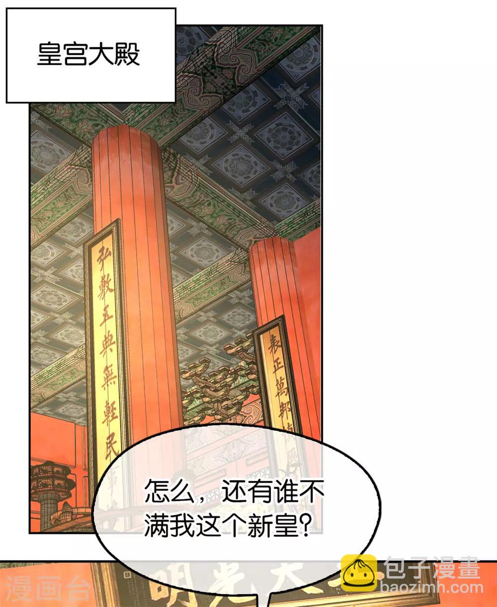 第73话1