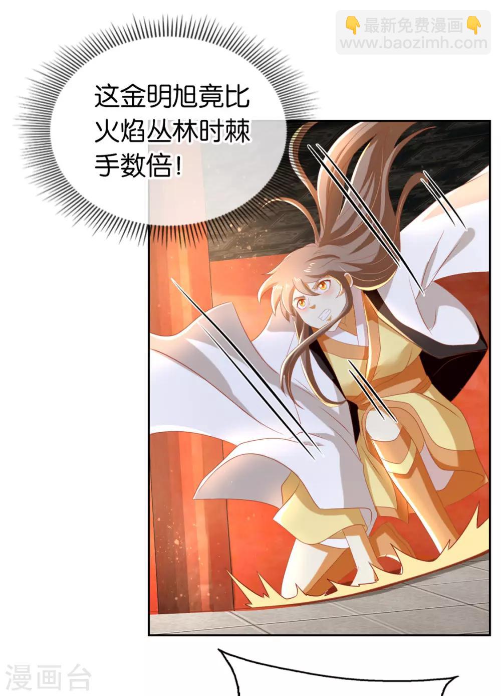 第73话16