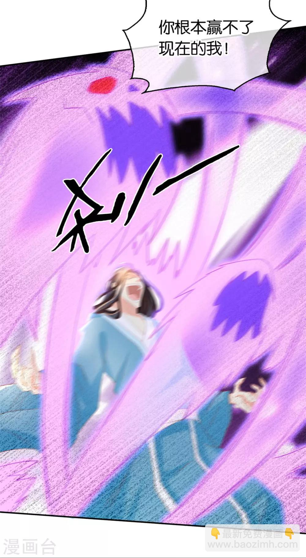 第73话17