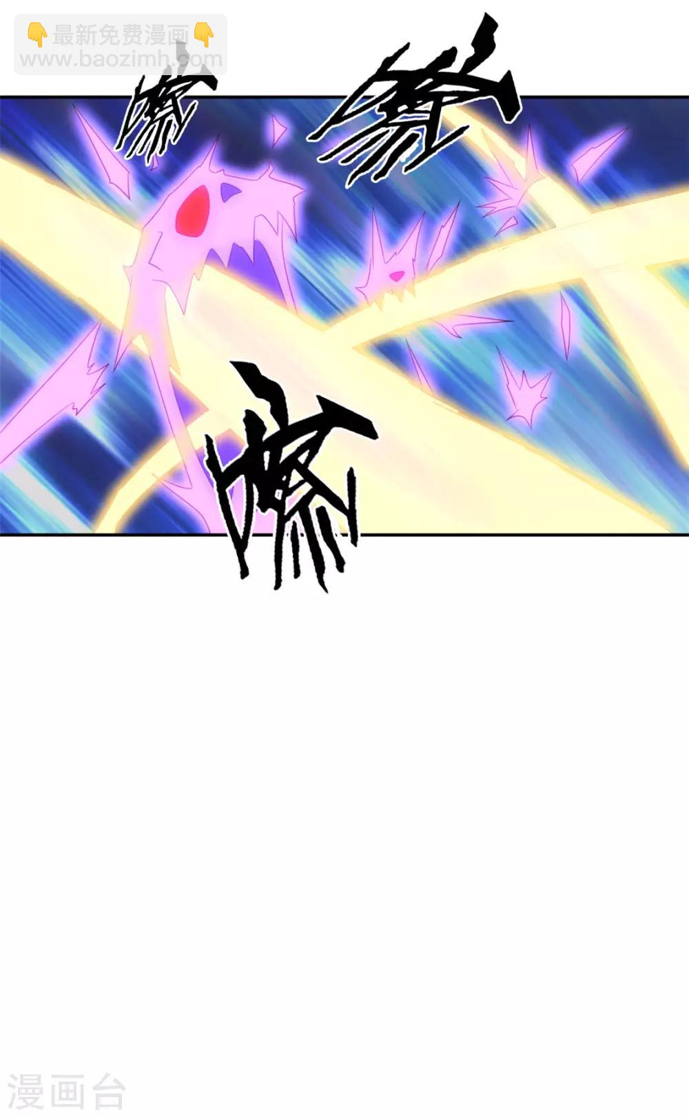 第73话20