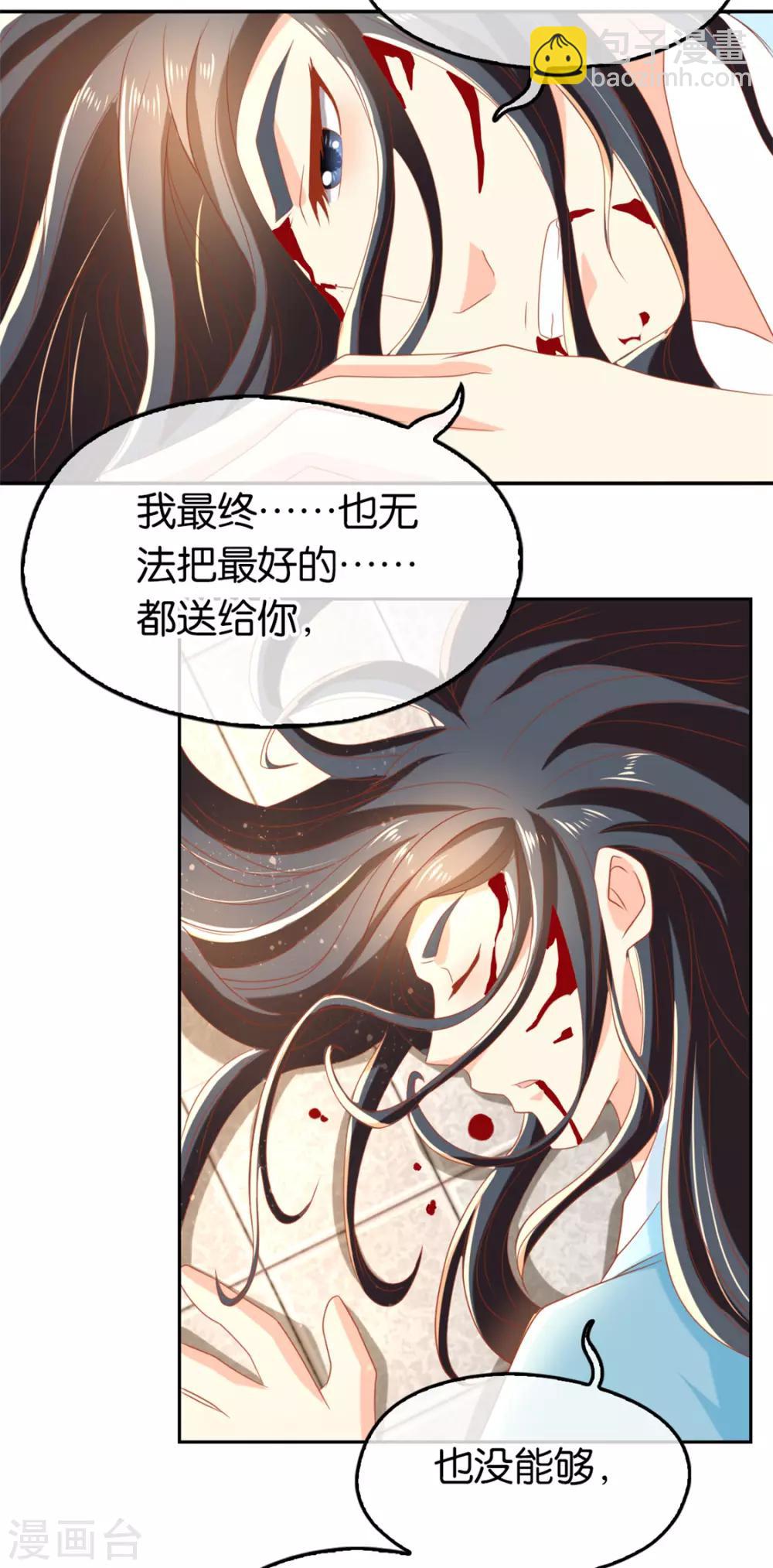 第73话27