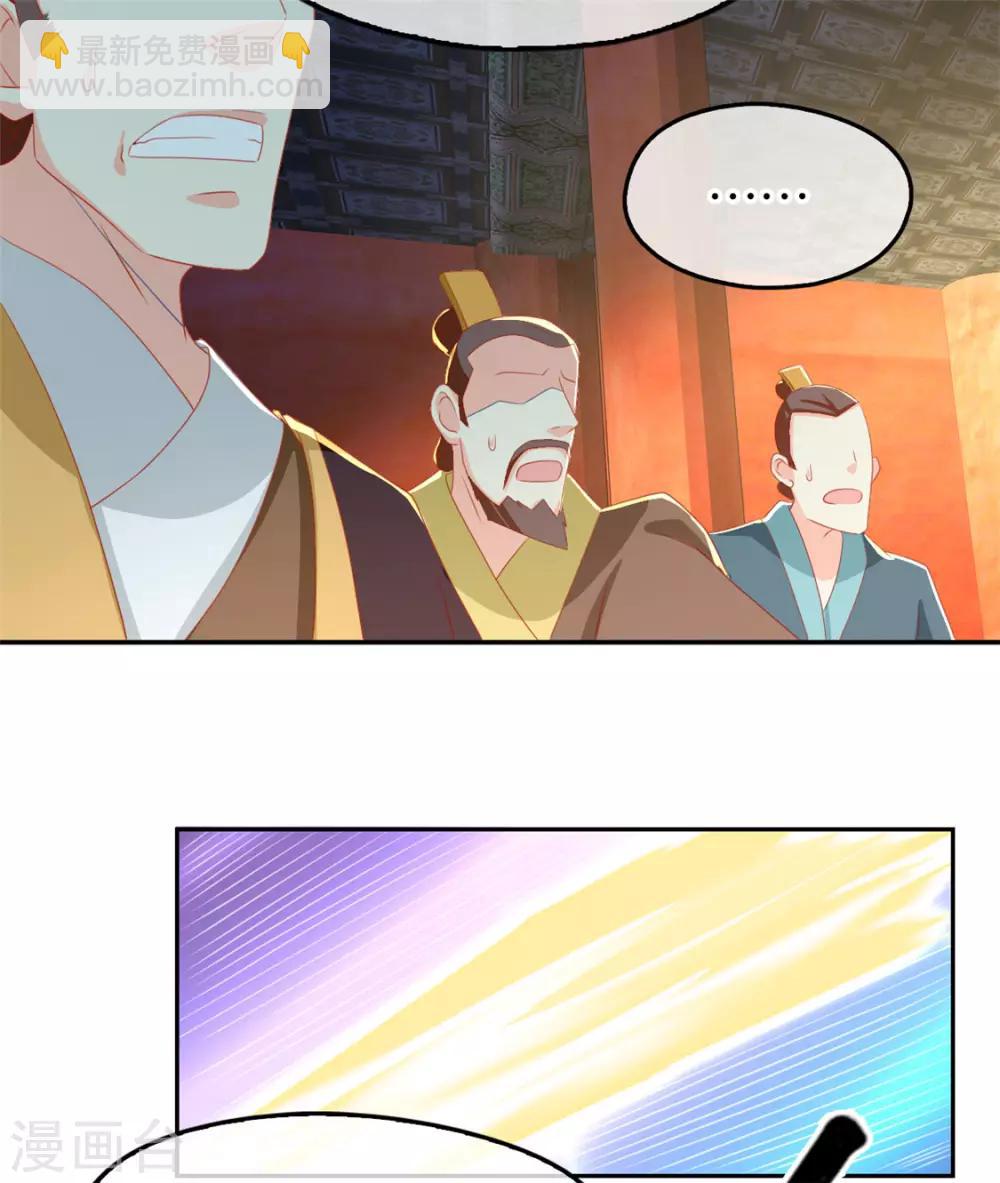 第73话4