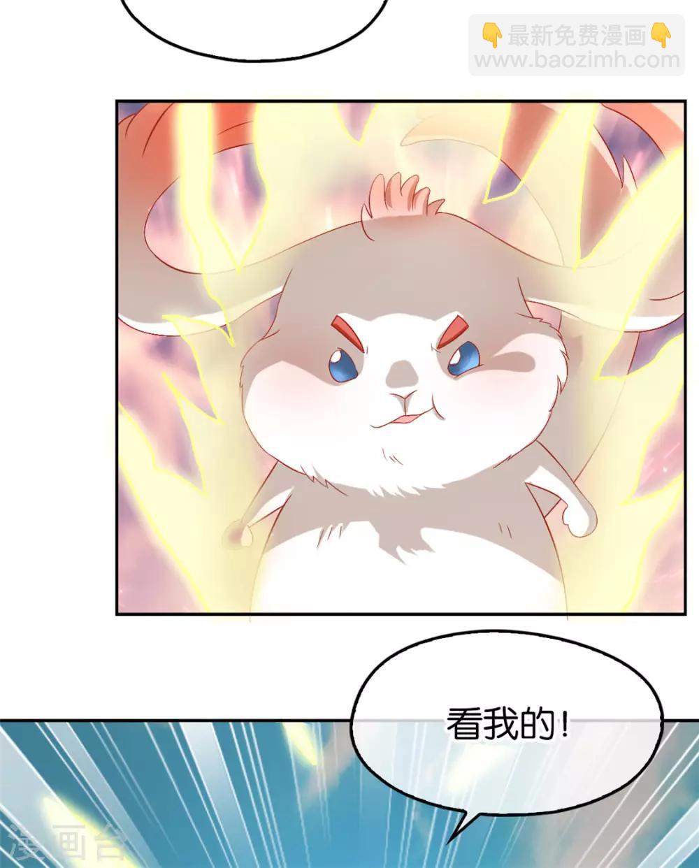 第73话41