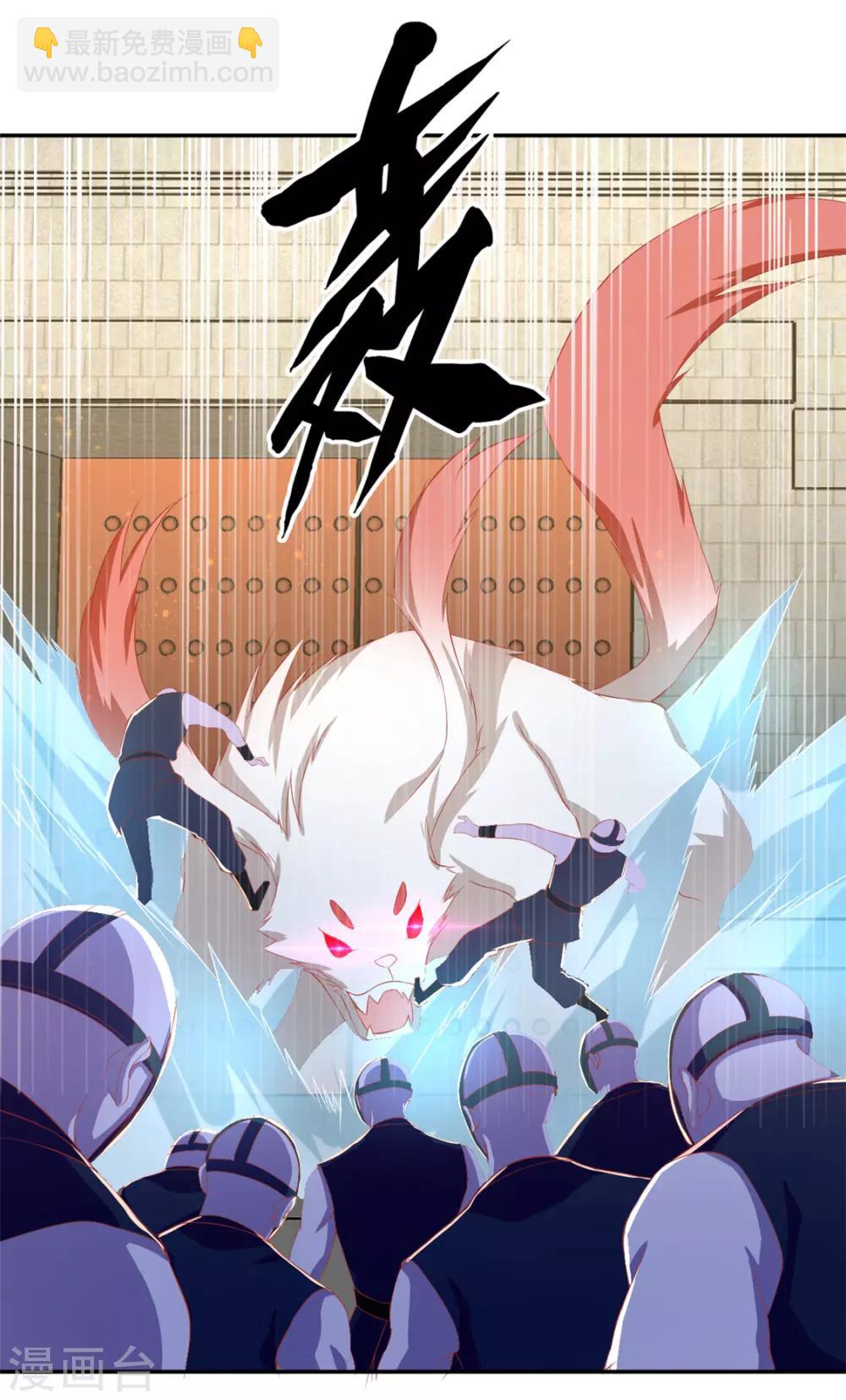 第73话43
